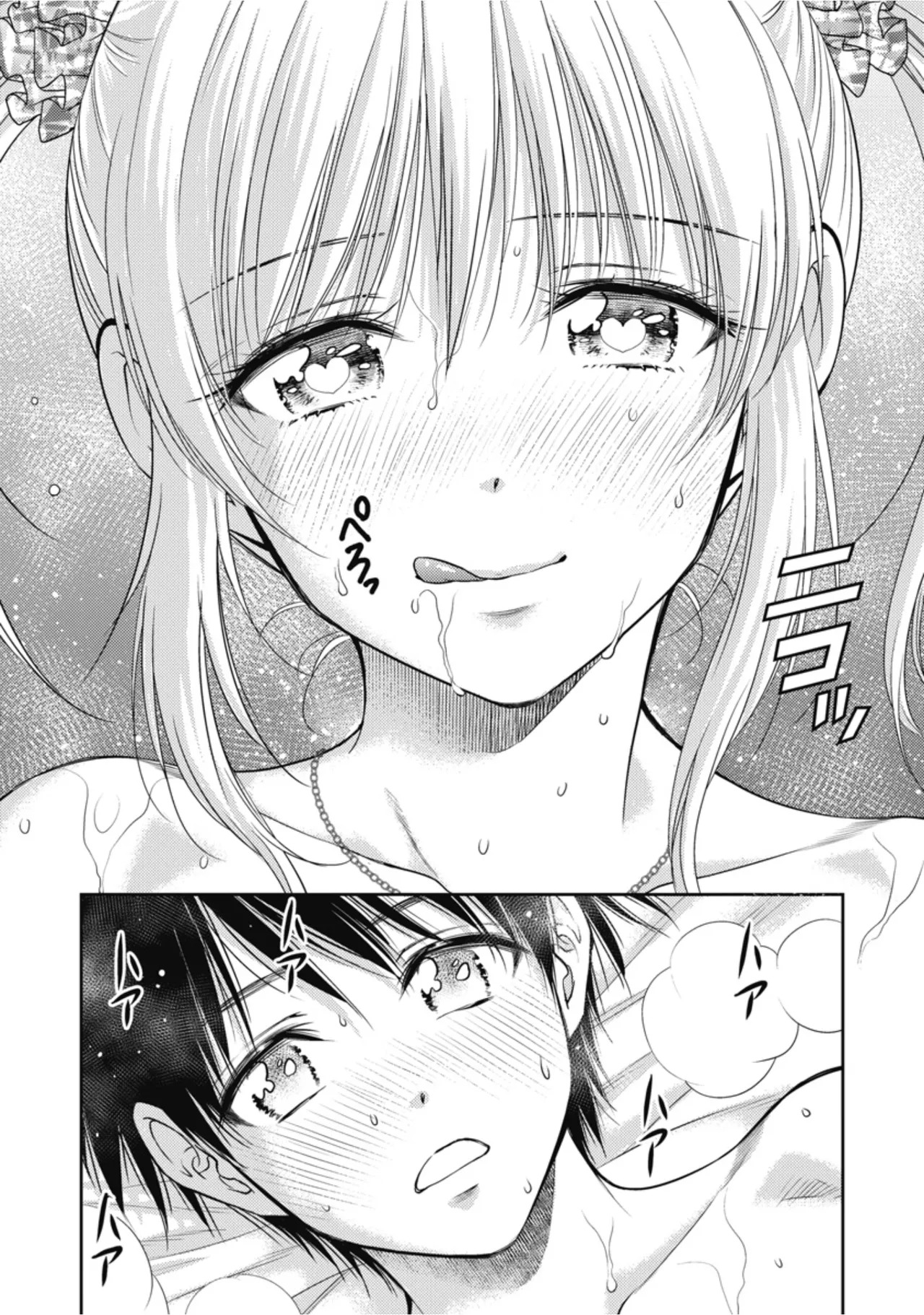 [Inokuma Shinobu] Isekai Soapland Kaguya Gaiden: Anzu Quest - Otenba Awahime no Daibōken 1 - Page 126