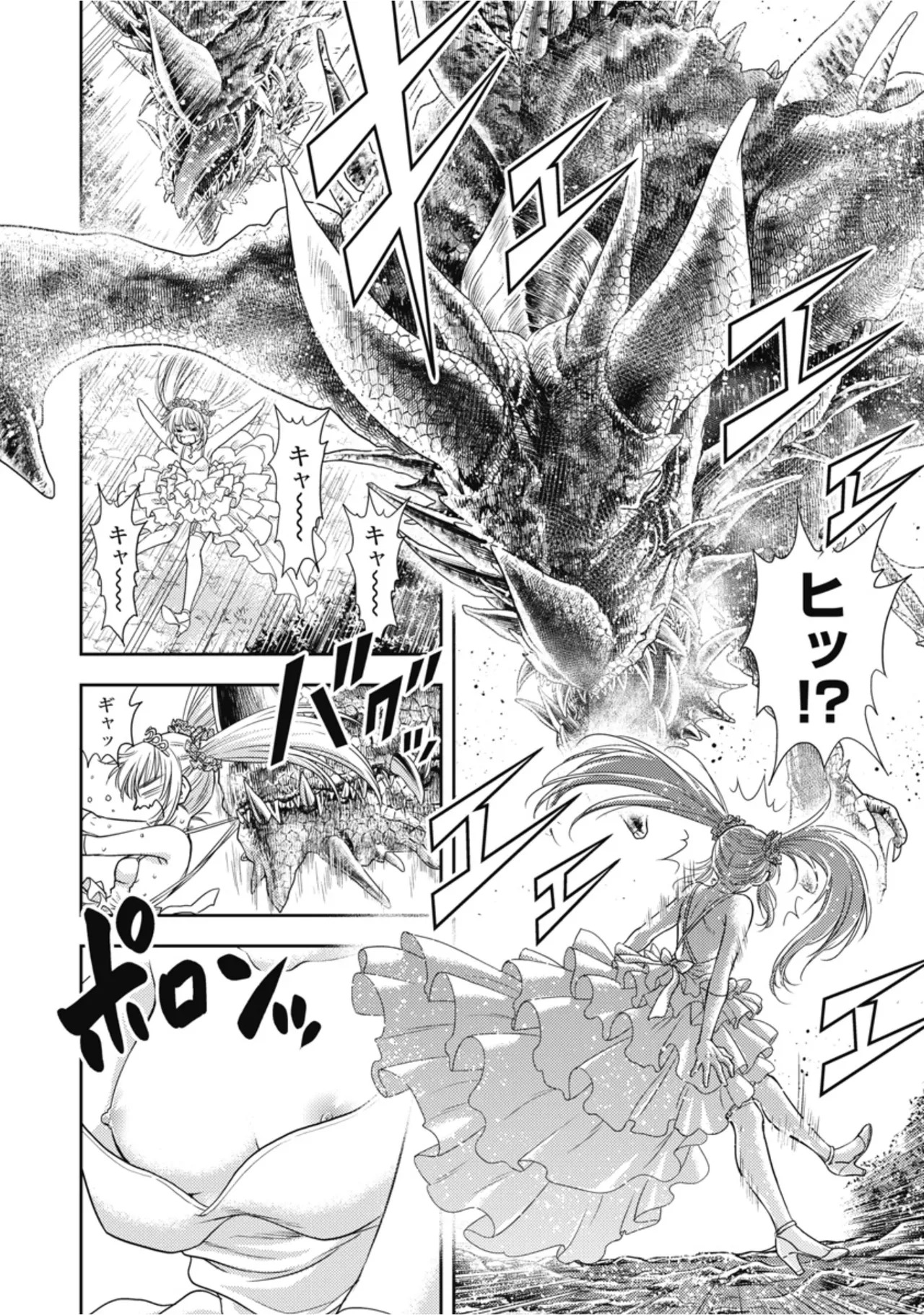 [Inokuma Shinobu] Isekai Soapland Kaguya Gaiden: Anzu Quest - Otenba Awahime no Daibōken 1 - Page 14