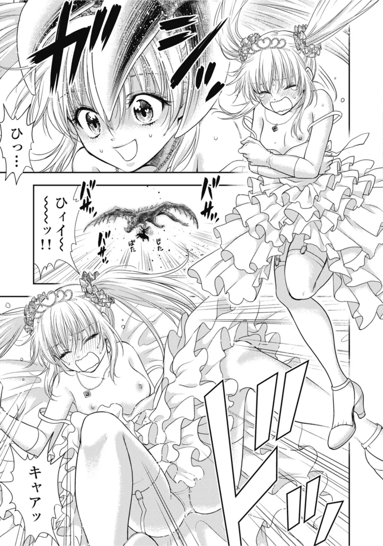 [Inokuma Shinobu] Isekai Soapland Kaguya Gaiden: Anzu Quest - Otenba Awahime no Daibōken 1 - Page 15