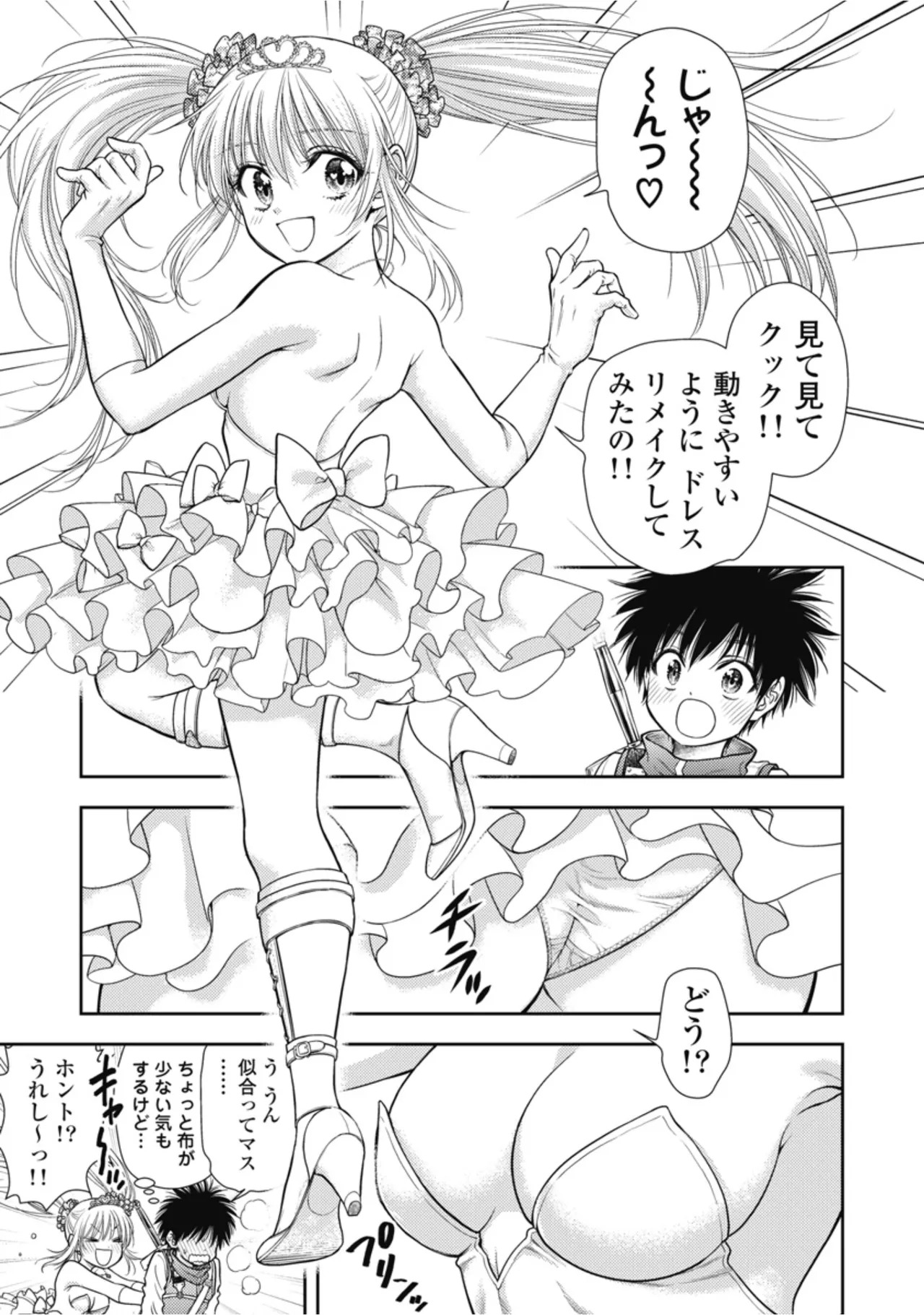 [Inokuma Shinobu] Isekai Soapland Kaguya Gaiden: Anzu Quest - Otenba Awahime no Daibōken 1 - Page 91