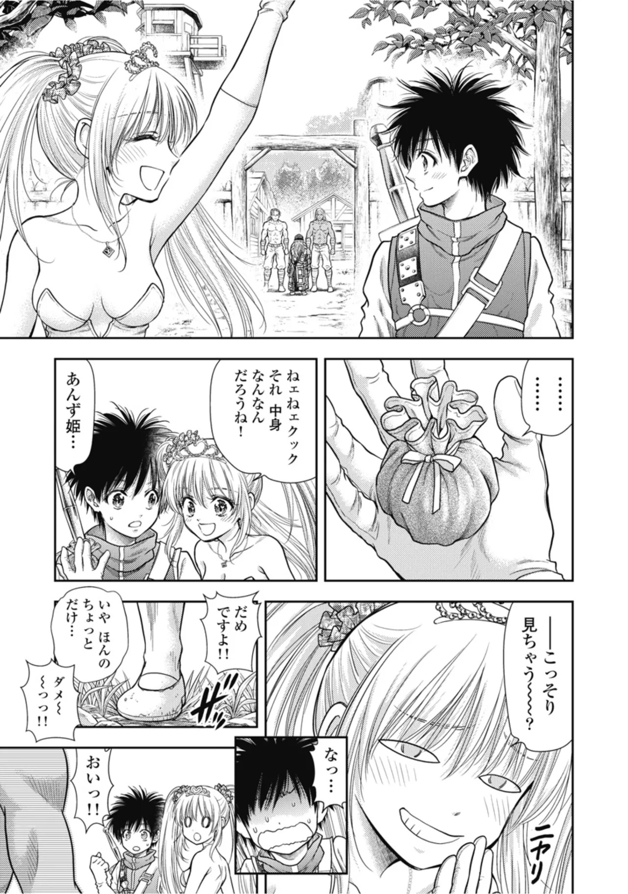 [Inokuma Shinobu] Isekai Soapland Kaguya Gaiden: Anzu Quest - Otenba Awahime no Daibōken 1 - Page 95