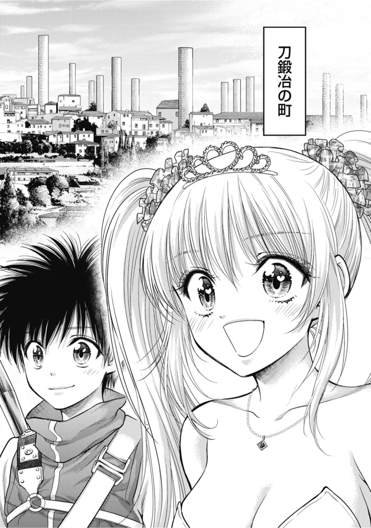 [Inokuma Shinobu] Isekai Soapland Kaguya Gaiden: Anzu Quest - Otenba Awahime no Daibōken 1 - Page 98