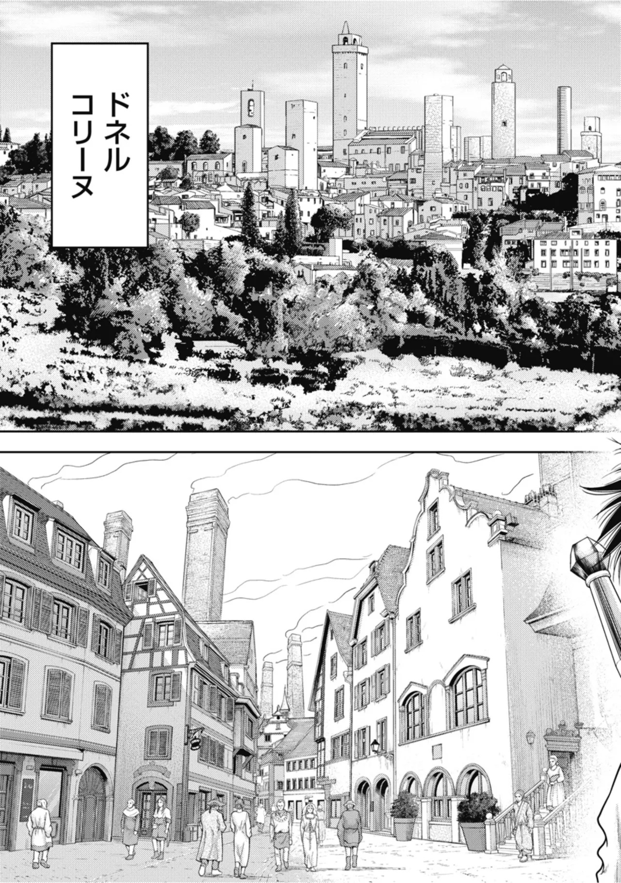[Inokuma Shinobu] Isekai Soapland Kaguya Gaiden: Anzu Quest - Otenba Awahime no Daibōken 1 - Page 99