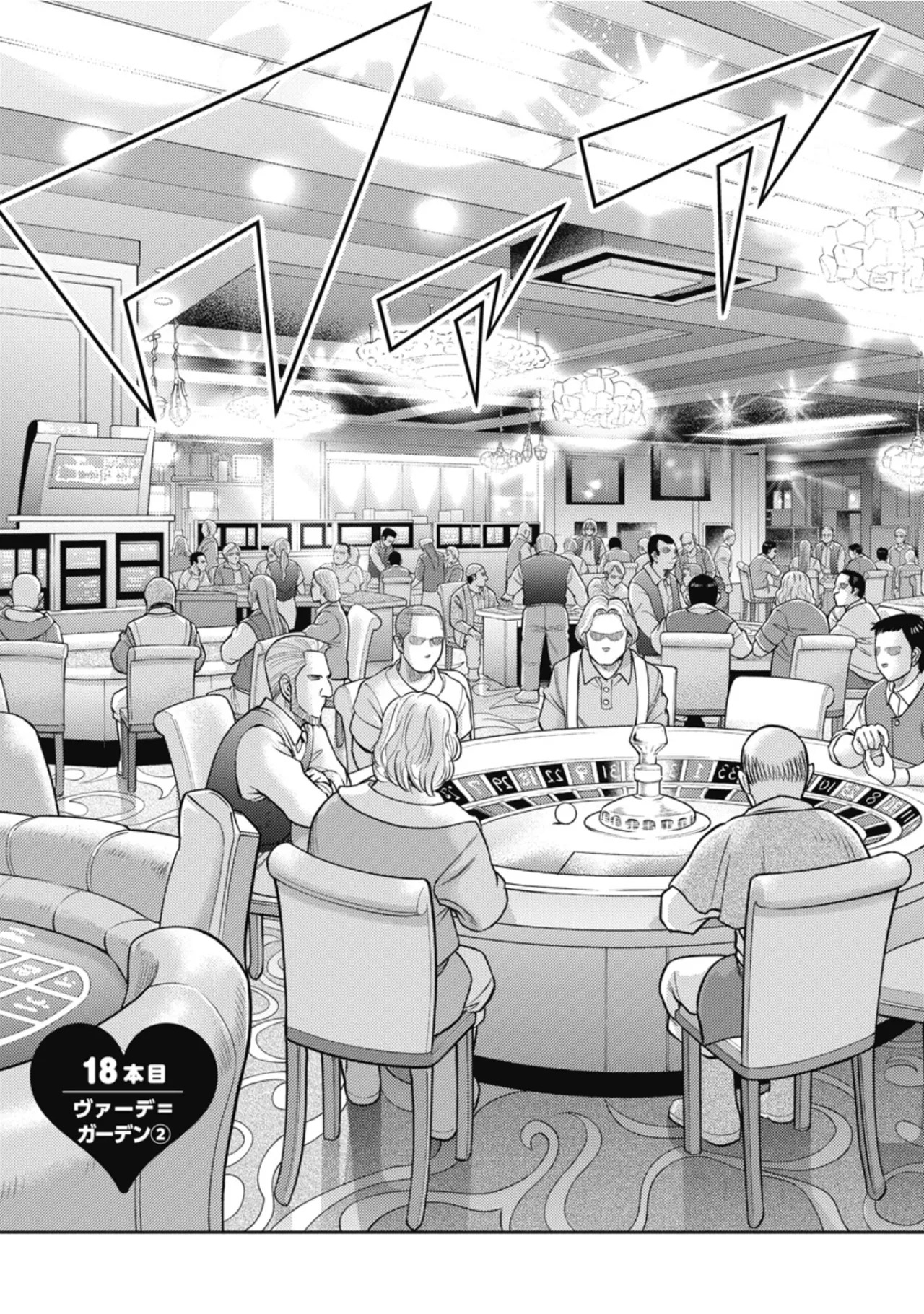 [Inokuma Shinobu] Isekai Soapland Kaguya Gaiden: Anzu Quest - Otenba Awahime no Daibōken 2 - Page 105