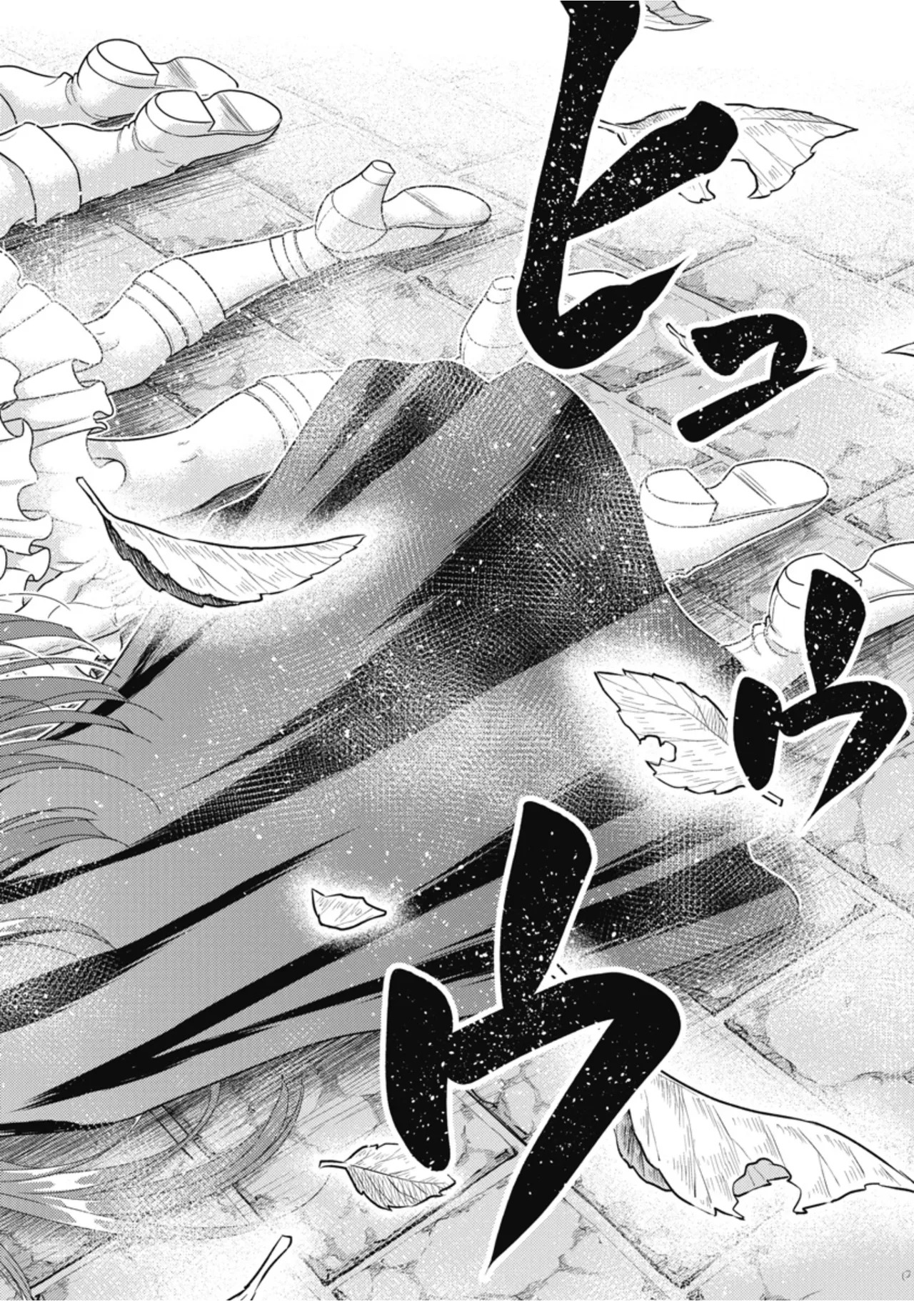 [Inokuma Shinobu] Isekai Soapland Kaguya Gaiden: Anzu Quest - Otenba Awahime no Daibōken 2 - Page 108