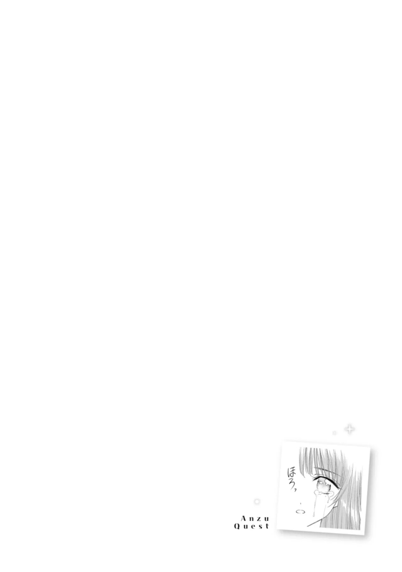[Inokuma Shinobu] Isekai Soapland Kaguya Gaiden: Anzu Quest - Otenba Awahime no Daibōken 2 - Page 18