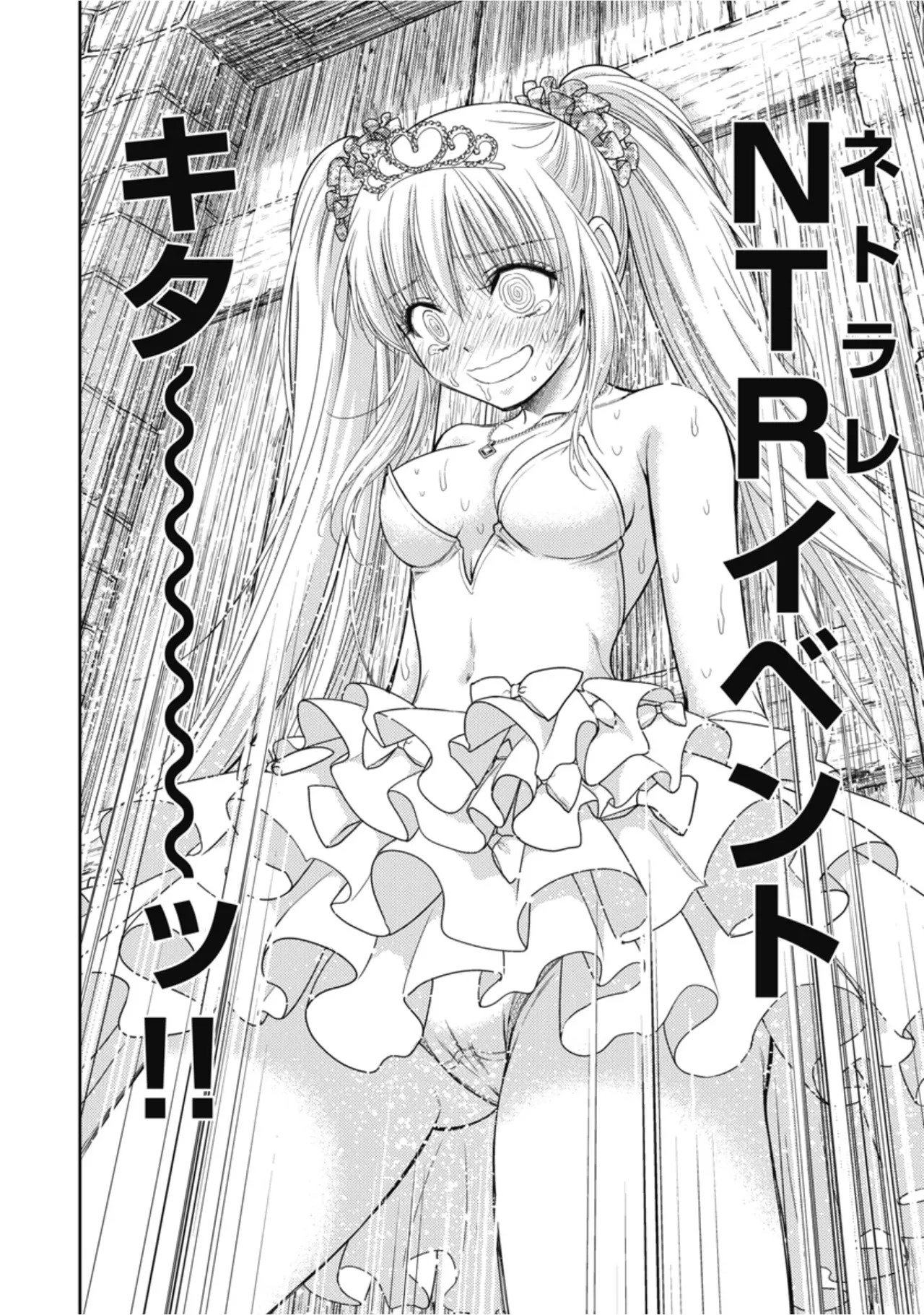 [Inokuma Shinobu] Isekai Soapland Kaguya Gaiden: Anzu Quest - Otenba Awahime no Daibōken 2 - Page 24