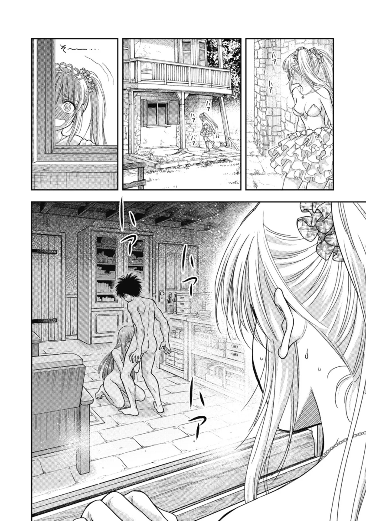 [Inokuma Shinobu] Isekai Soapland Kaguya Gaiden: Anzu Quest - Otenba Awahime no Daibōken 2 - Page 26