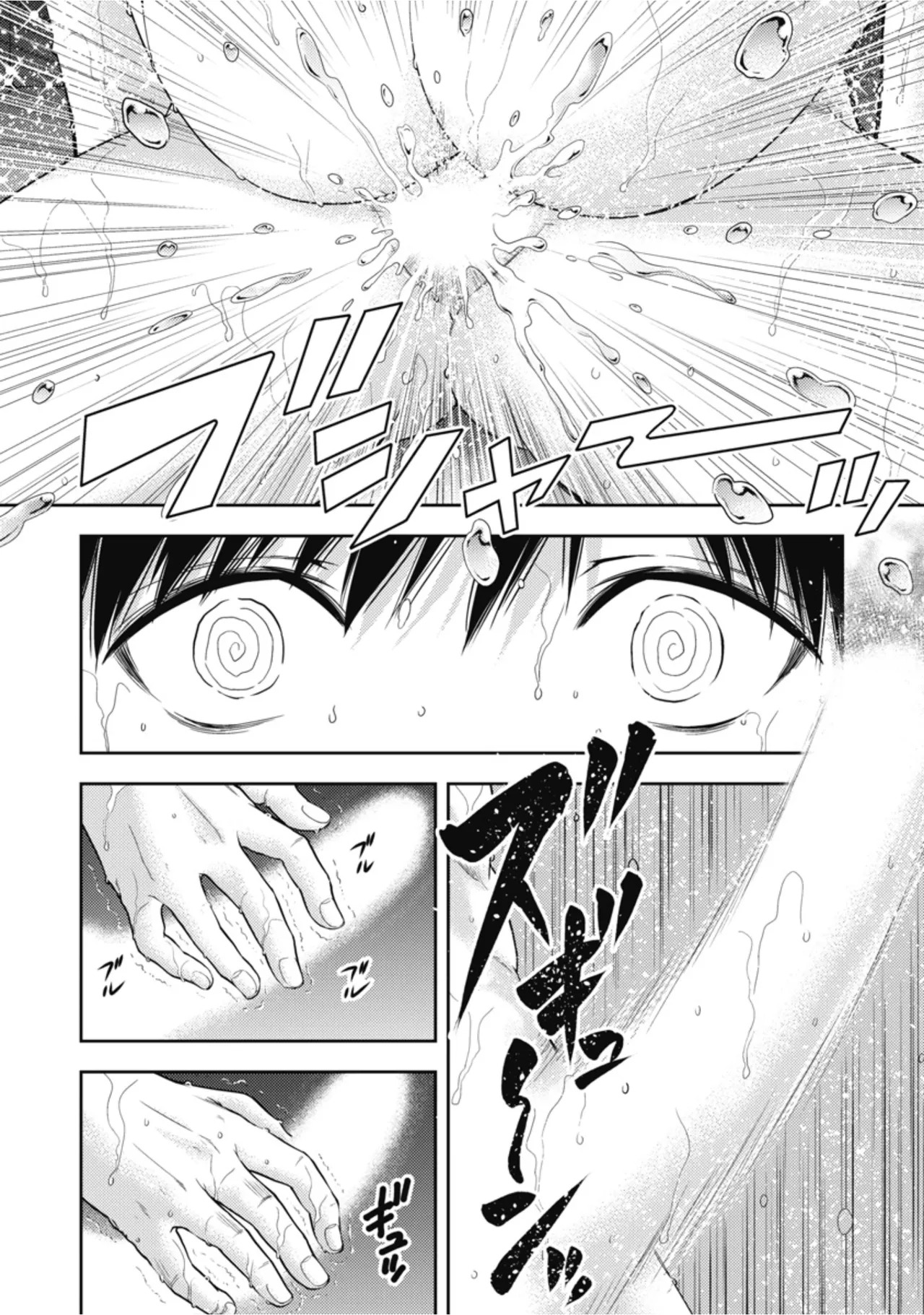 [Inokuma Shinobu] Isekai Soapland Kaguya Gaiden: Anzu Quest - Otenba Awahime no Daibōken 2 - Page 52