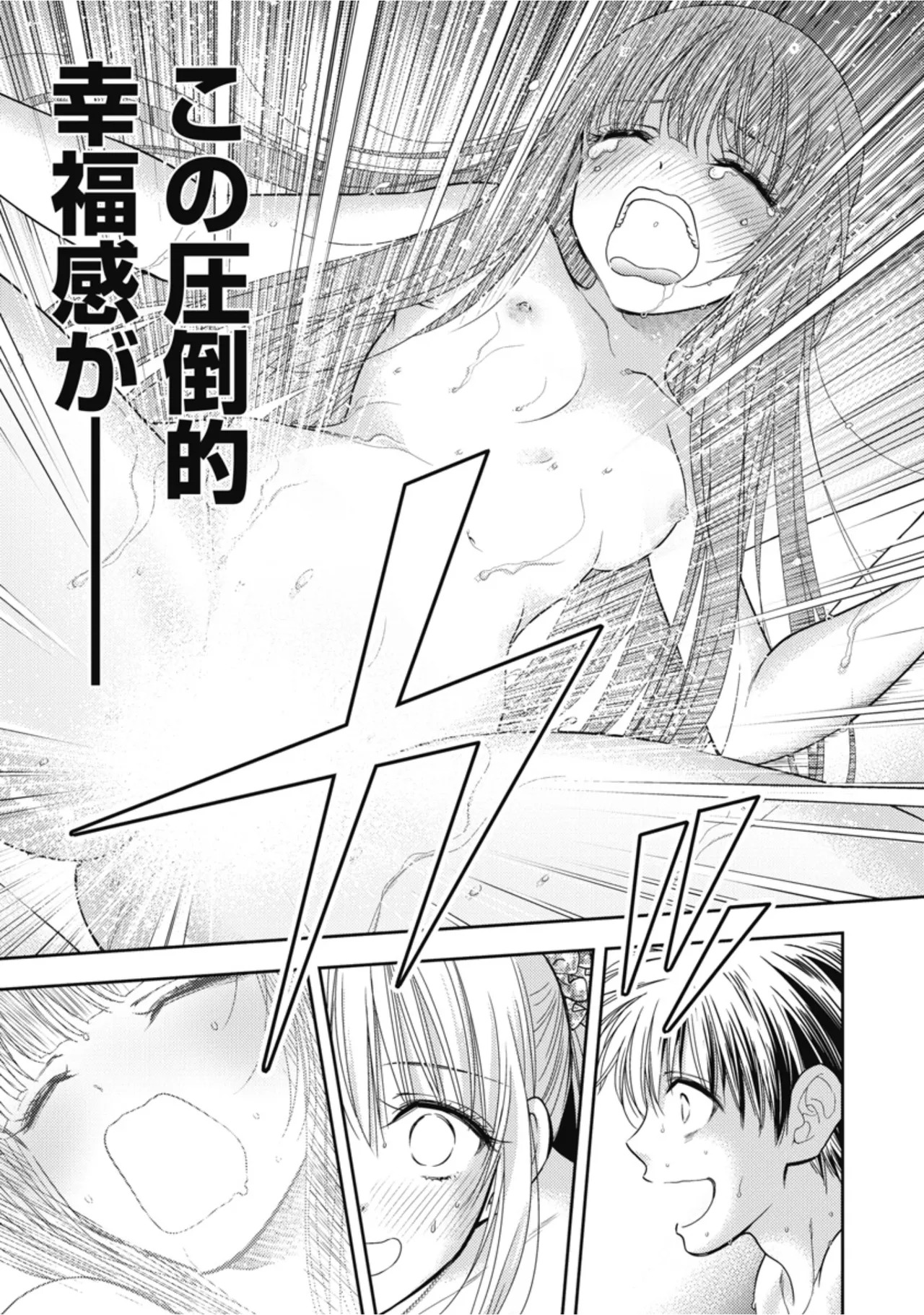 [Inokuma Shinobu] Isekai Soapland Kaguya Gaiden: Anzu Quest - Otenba Awahime no Daibōken 2 - Page 69