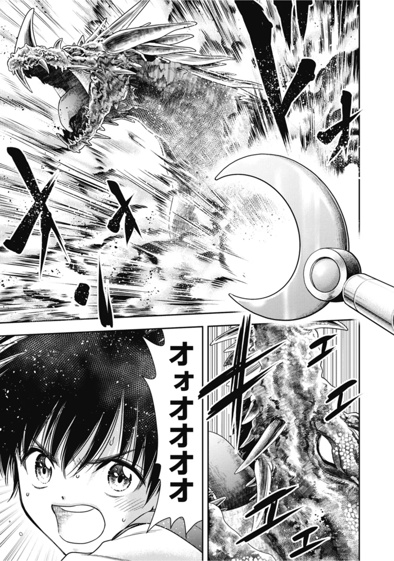 [Inokuma Shinobu] Isekai Soapland Kaguya Gaiden: Anzu Quest - Otenba Awahime no Daibōken 2 - Page 93