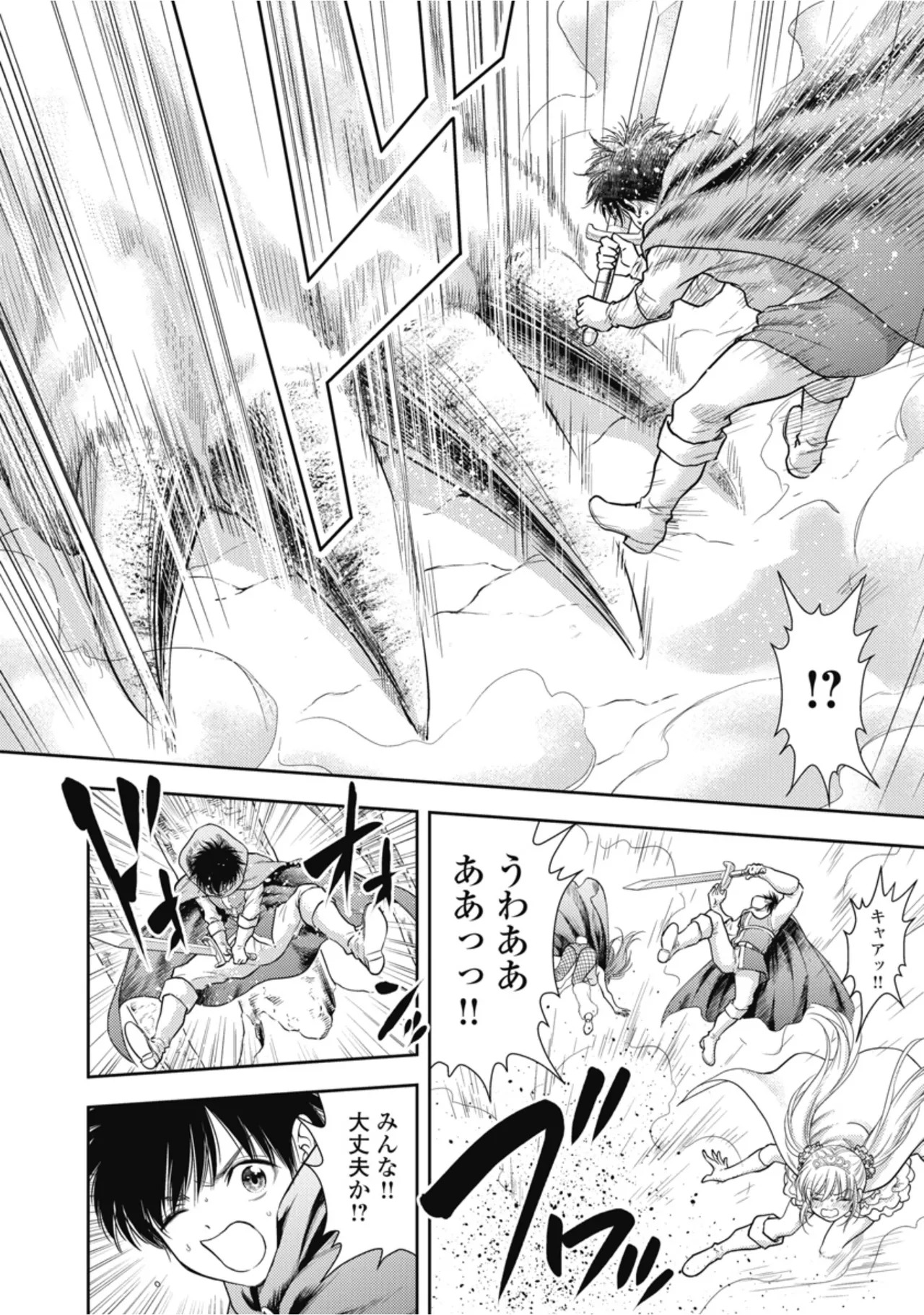 [Inokuma Shinobu] Isekai Soapland Kaguya Gaiden: Anzu Quest - Otenba Awahime no Daibōken 3 - Page 104