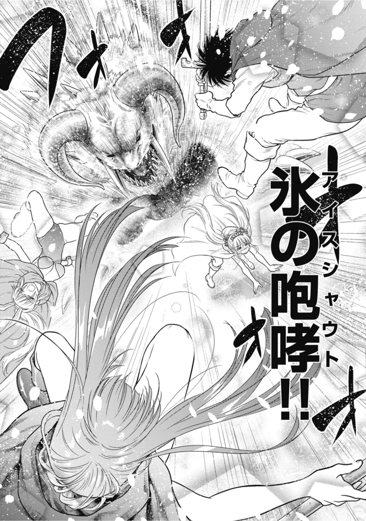 [Inokuma Shinobu] Isekai Soapland Kaguya Gaiden: Anzu Quest - Otenba Awahime no Daibōken 3 - Page 109