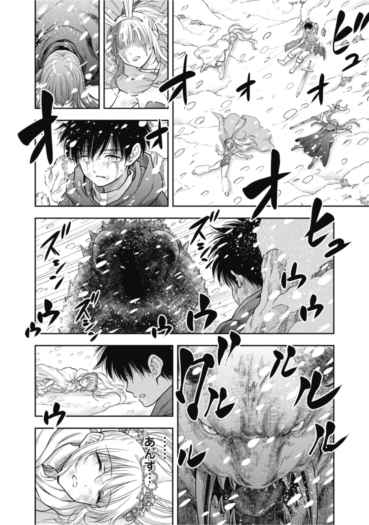 [Inokuma Shinobu] Isekai Soapland Kaguya Gaiden: Anzu Quest - Otenba Awahime no Daibōken 3 - Page 110