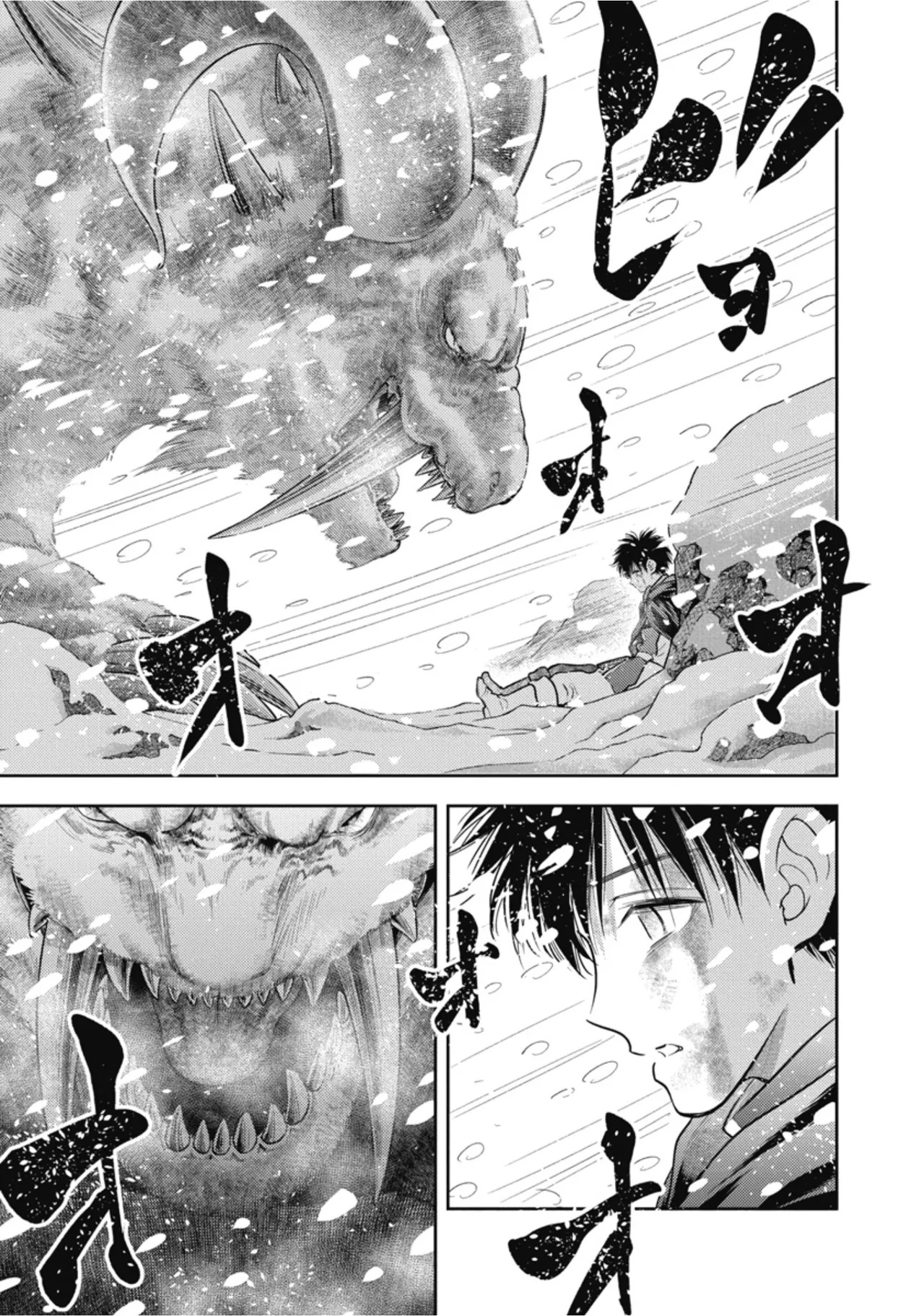 [Inokuma Shinobu] Isekai Soapland Kaguya Gaiden: Anzu Quest - Otenba Awahime no Daibōken 3 - Page 113