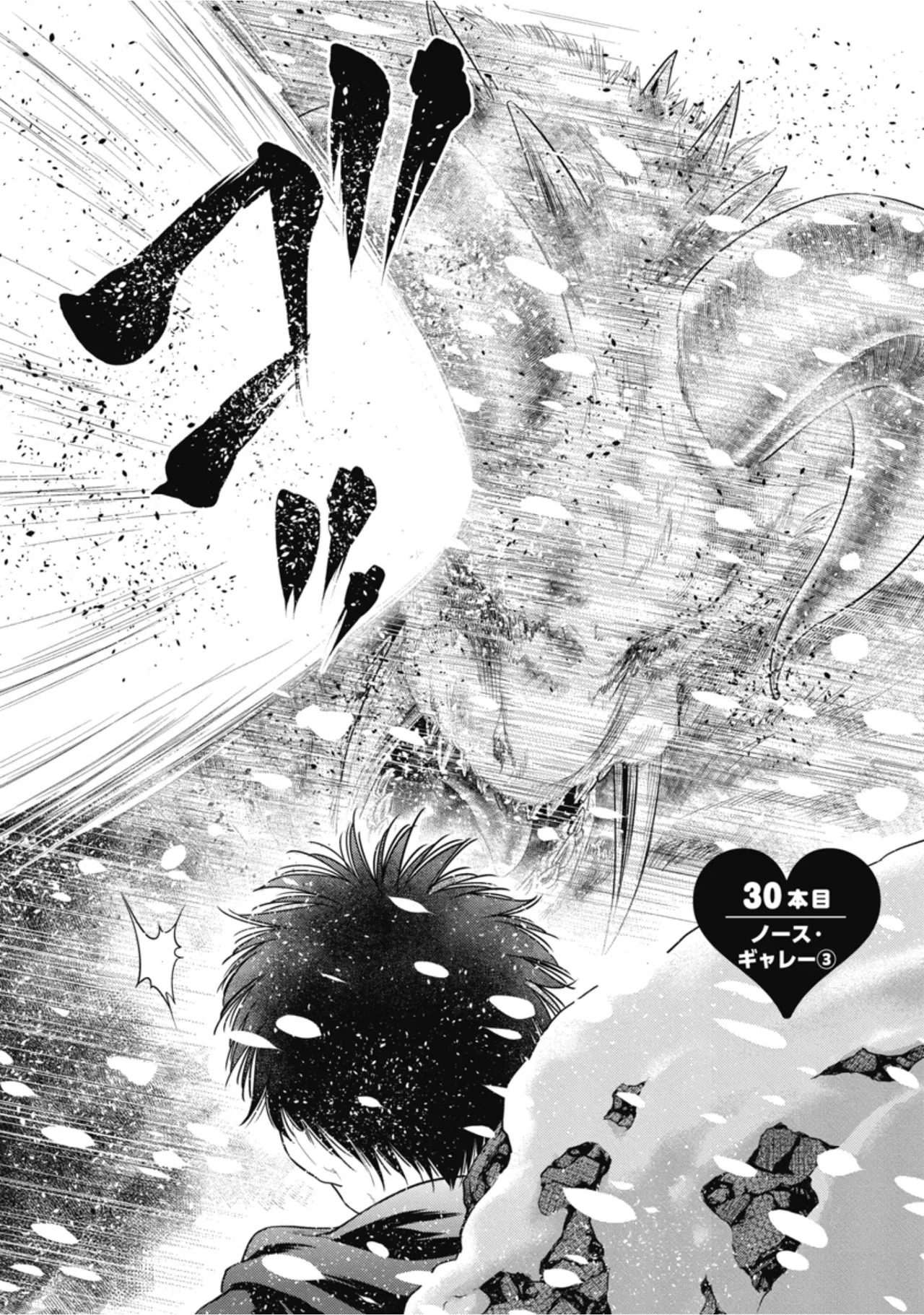 [Inokuma Shinobu] Isekai Soapland Kaguya Gaiden: Anzu Quest - Otenba Awahime no Daibōken 3 - Page 114