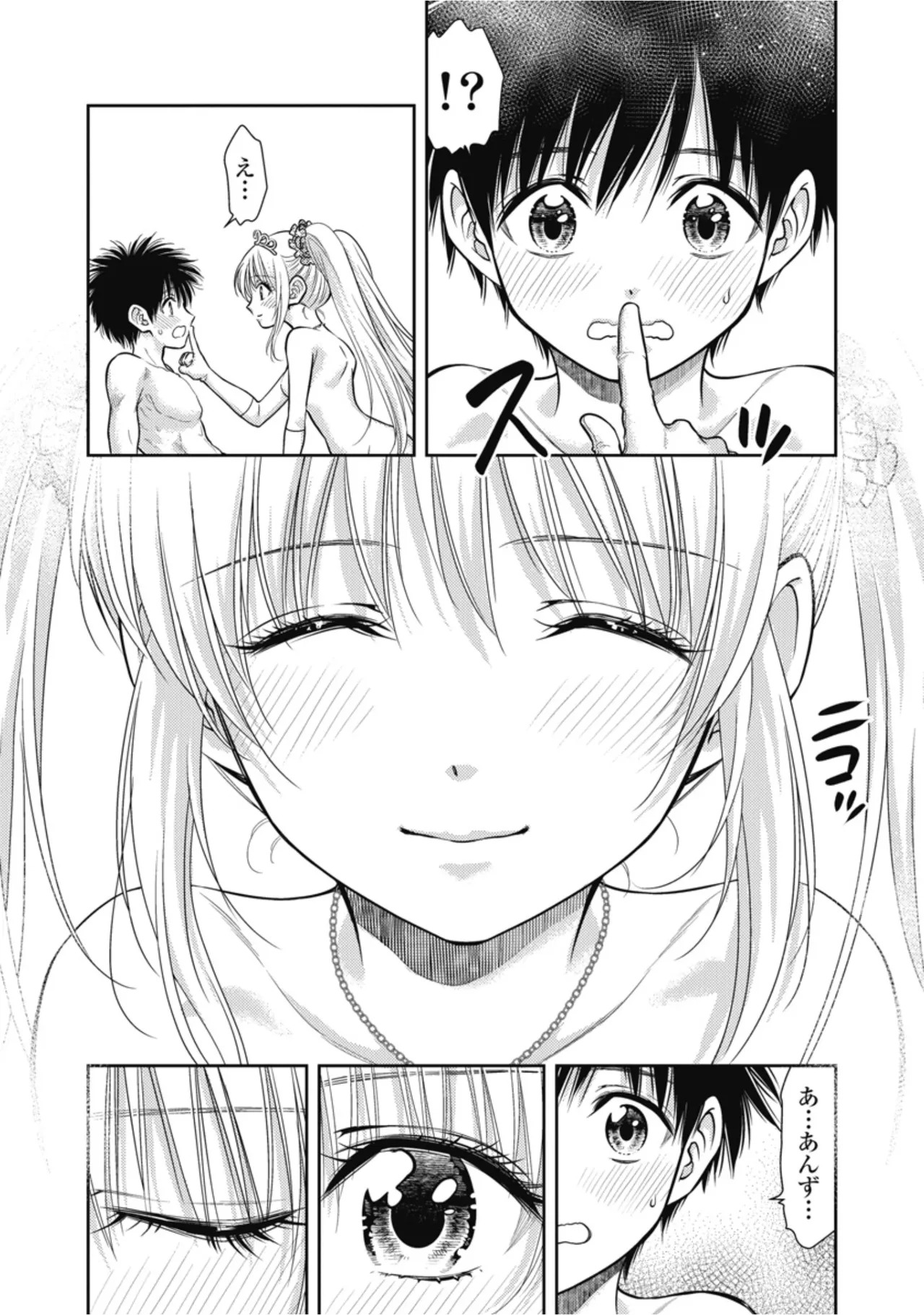 [Inokuma Shinobu] Isekai Soapland Kaguya Gaiden: Anzu Quest - Otenba Awahime no Daibōken 3 - Page 20
