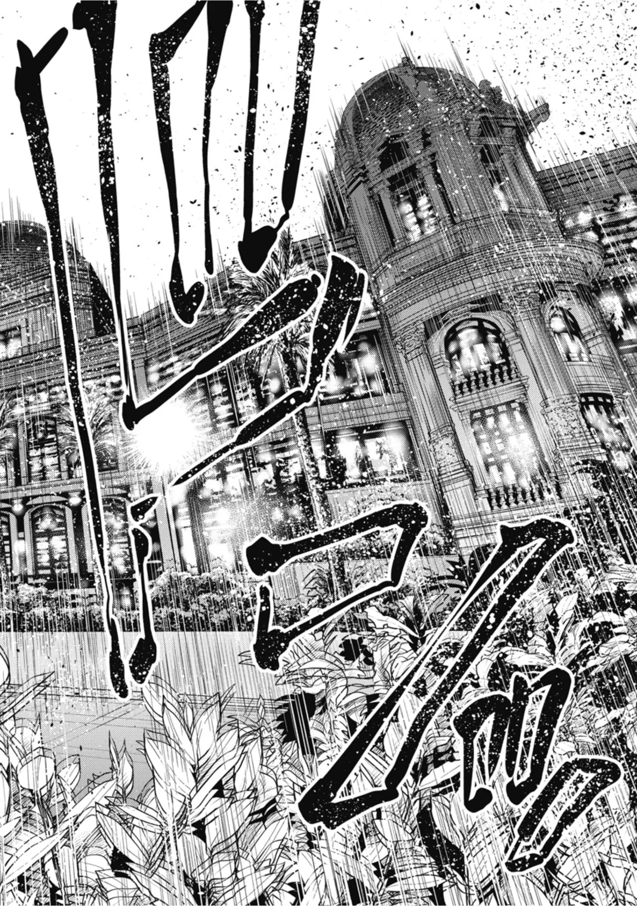 [Inokuma Shinobu] Isekai Soapland Kaguya Gaiden: Anzu Quest - Otenba Awahime no Daibōken 3 - Page 22