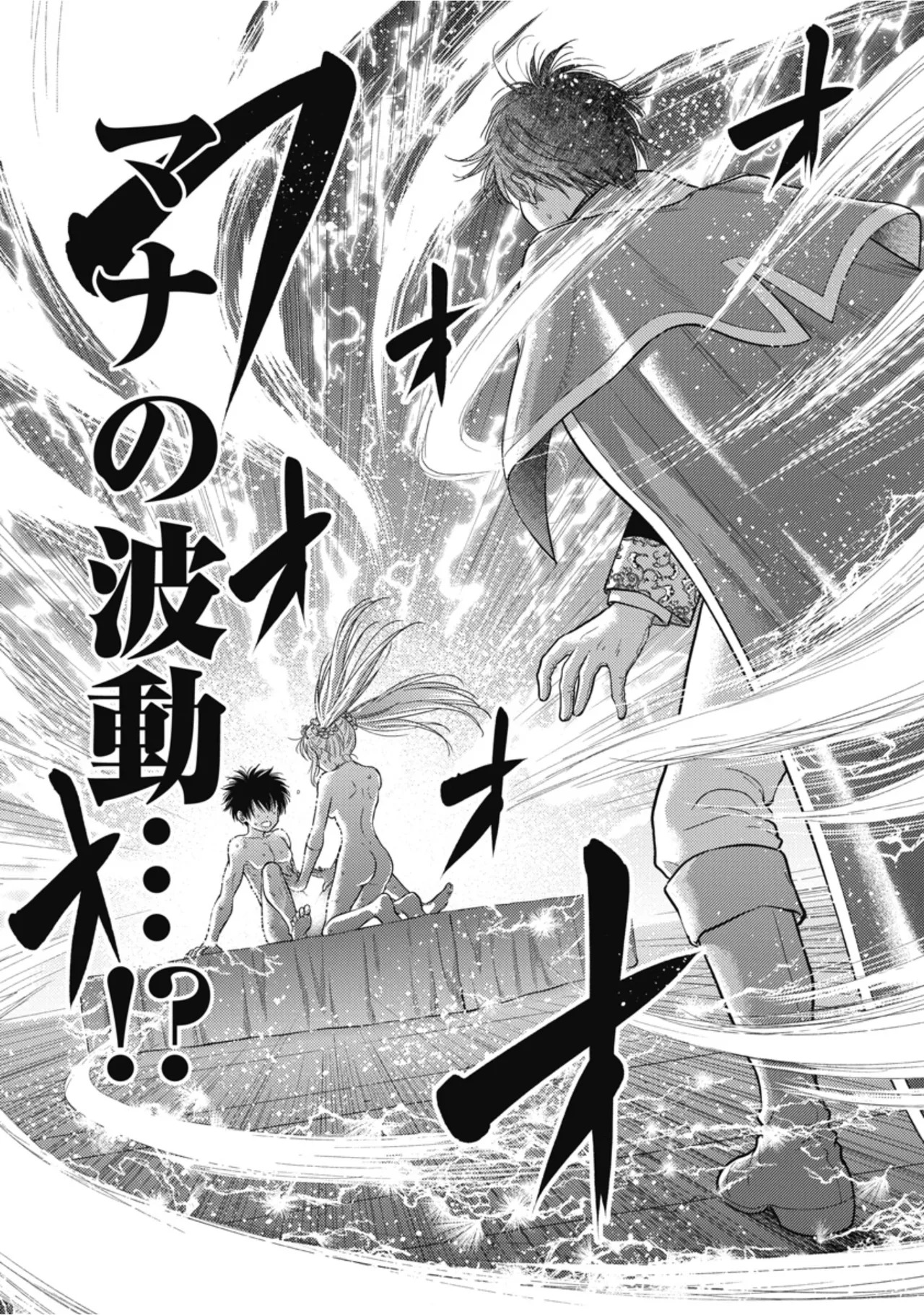 [Inokuma Shinobu] Isekai Soapland Kaguya Gaiden: Anzu Quest - Otenba Awahime no Daibōken 3 - Page 25