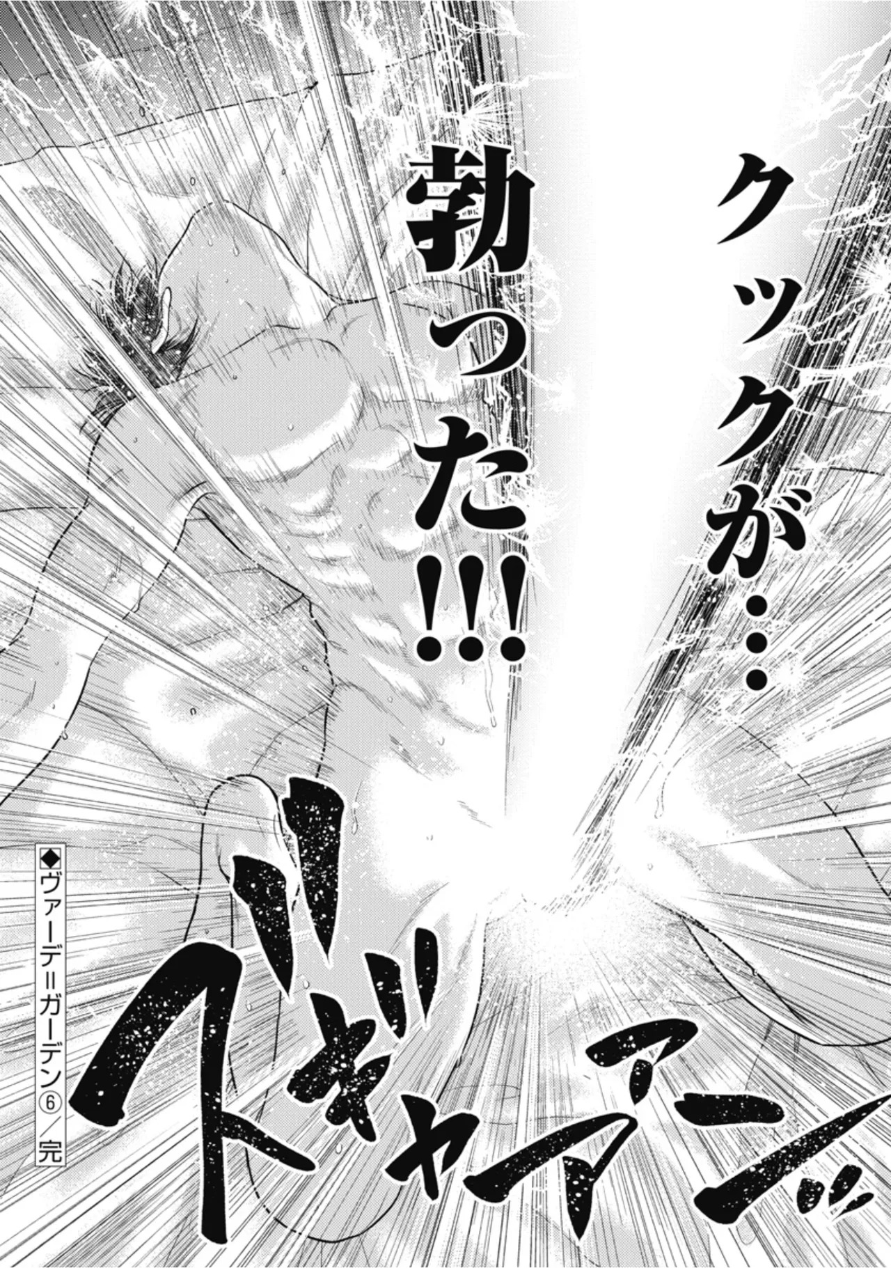 [Inokuma Shinobu] Isekai Soapland Kaguya Gaiden: Anzu Quest - Otenba Awahime no Daibōken 3 - Page 28