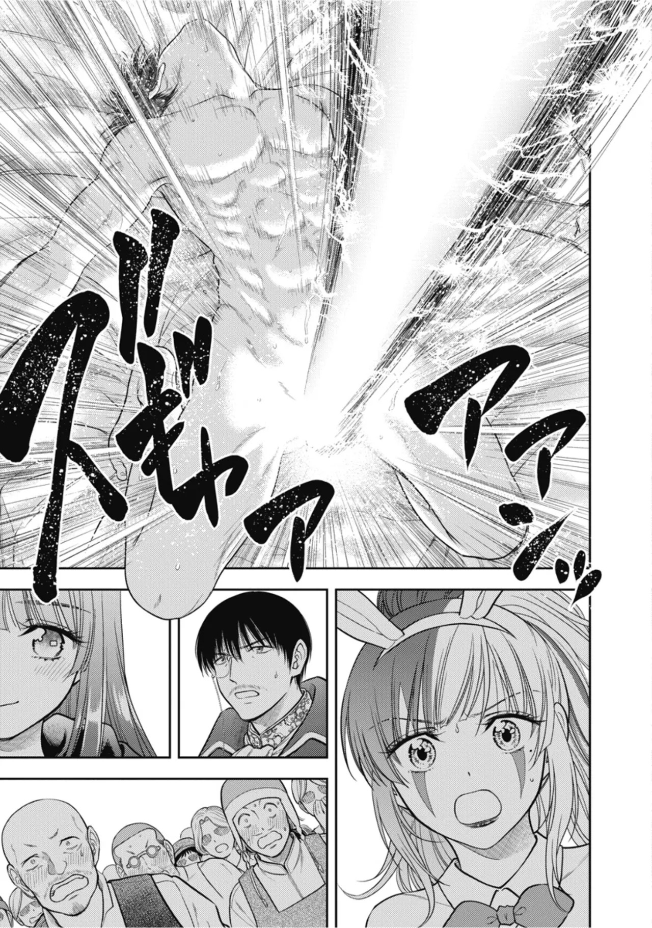 [Inokuma Shinobu] Isekai Soapland Kaguya Gaiden: Anzu Quest - Otenba Awahime no Daibōken 3 - Page 29