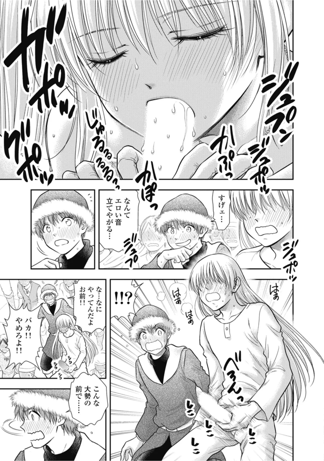 [Inokuma Shinobu] Isekai Soapland Kaguya Gaiden: Anzu Quest - Otenba Awahime no Daibōken 3 - Page 35