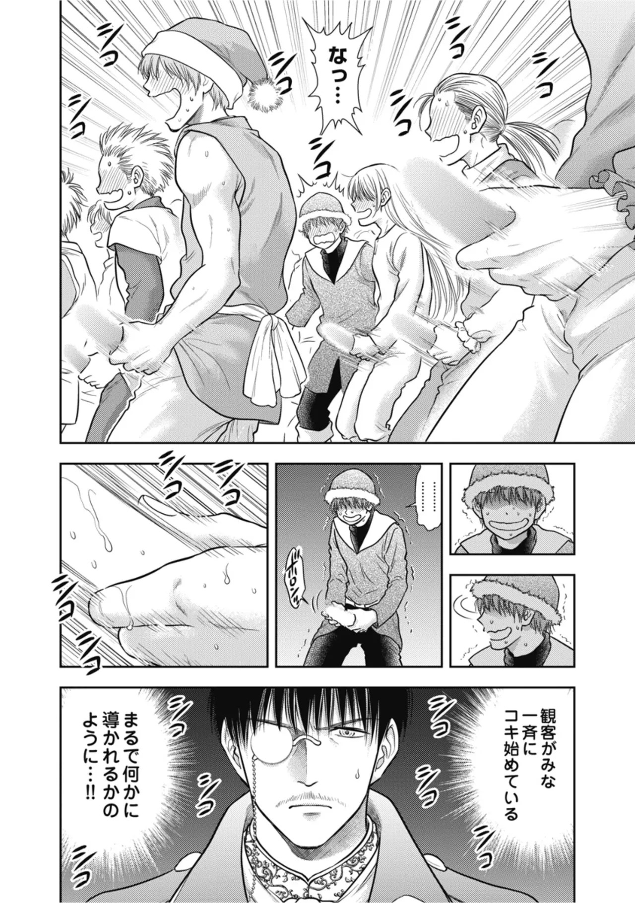 [Inokuma Shinobu] Isekai Soapland Kaguya Gaiden: Anzu Quest - Otenba Awahime no Daibōken 3 - Page 36