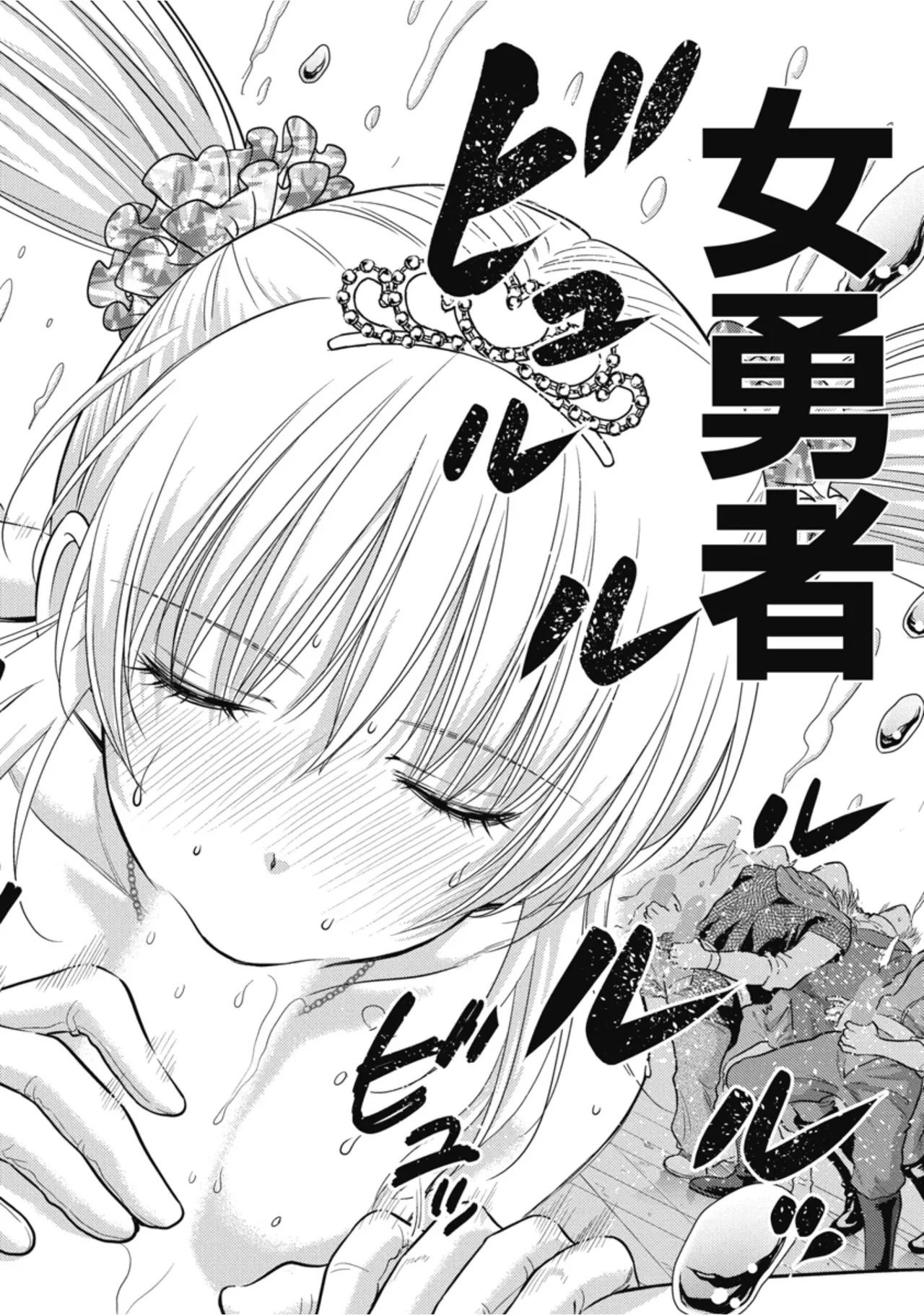 [Inokuma Shinobu] Isekai Soapland Kaguya Gaiden: Anzu Quest - Otenba Awahime no Daibōken 3 - Page 38