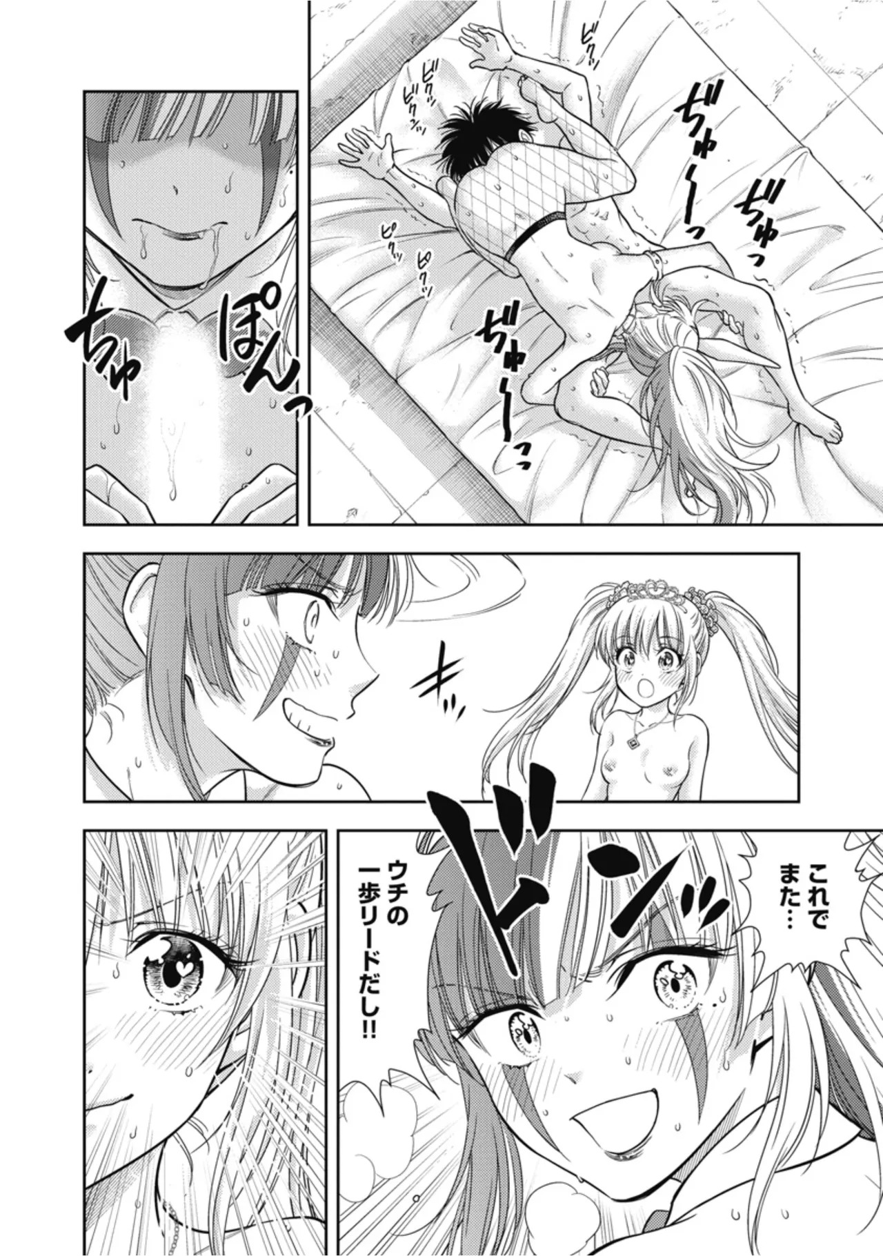 [Inokuma Shinobu] Isekai Soapland Kaguya Gaiden: Anzu Quest - Otenba Awahime no Daibōken 3 - Page 50