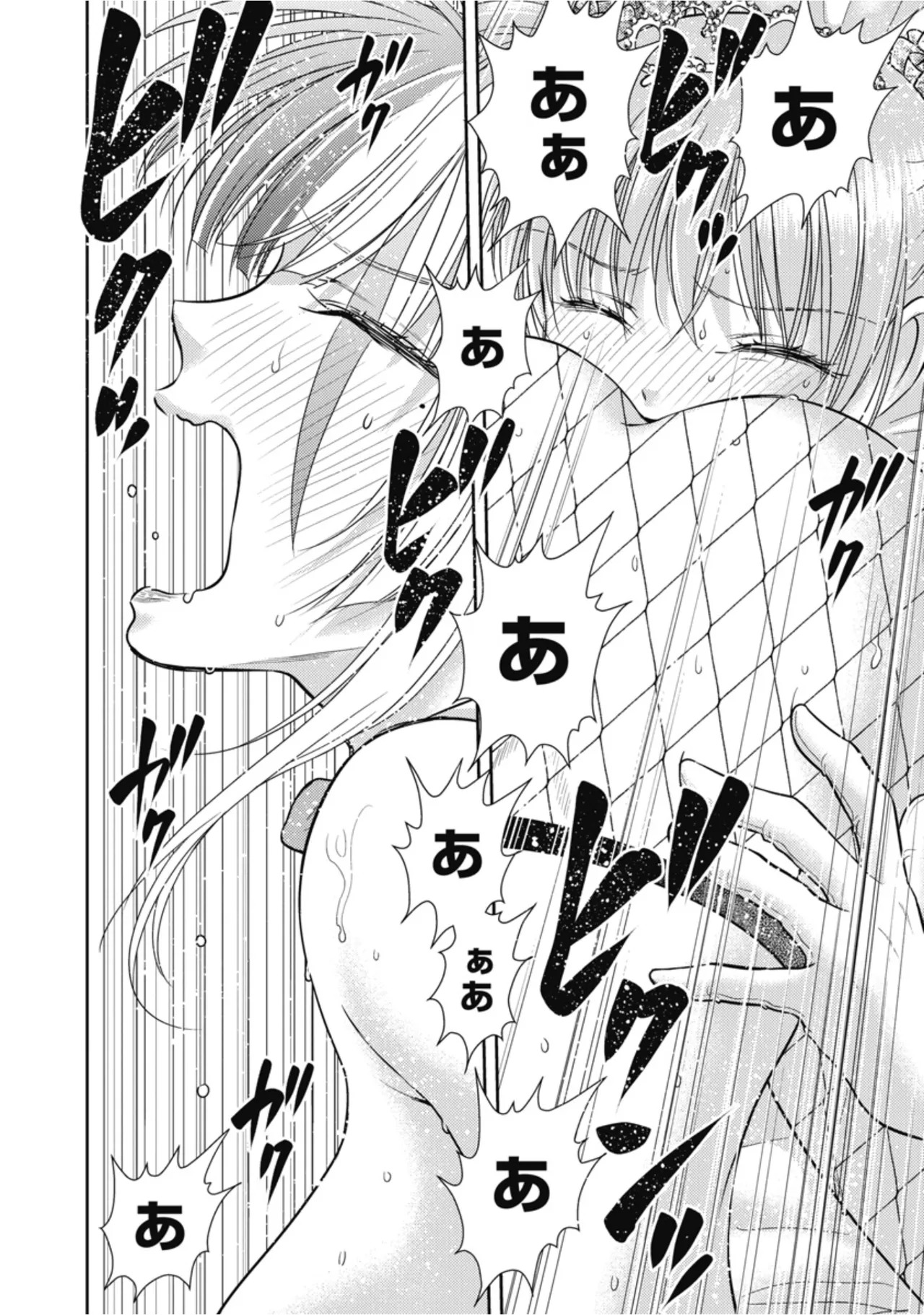 [Inokuma Shinobu] Isekai Soapland Kaguya Gaiden: Anzu Quest - Otenba Awahime no Daibōken 3 - Page 66