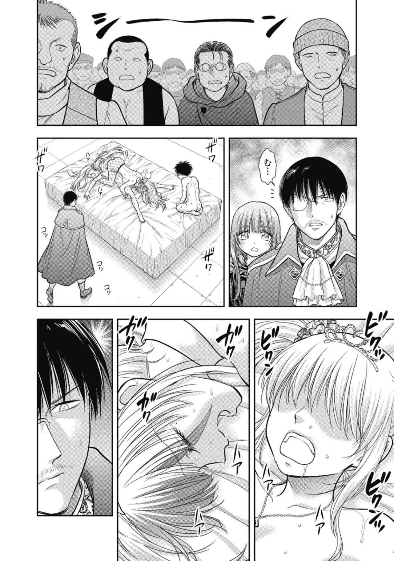 [Inokuma Shinobu] Isekai Soapland Kaguya Gaiden: Anzu Quest - Otenba Awahime no Daibōken 3 - Page 68