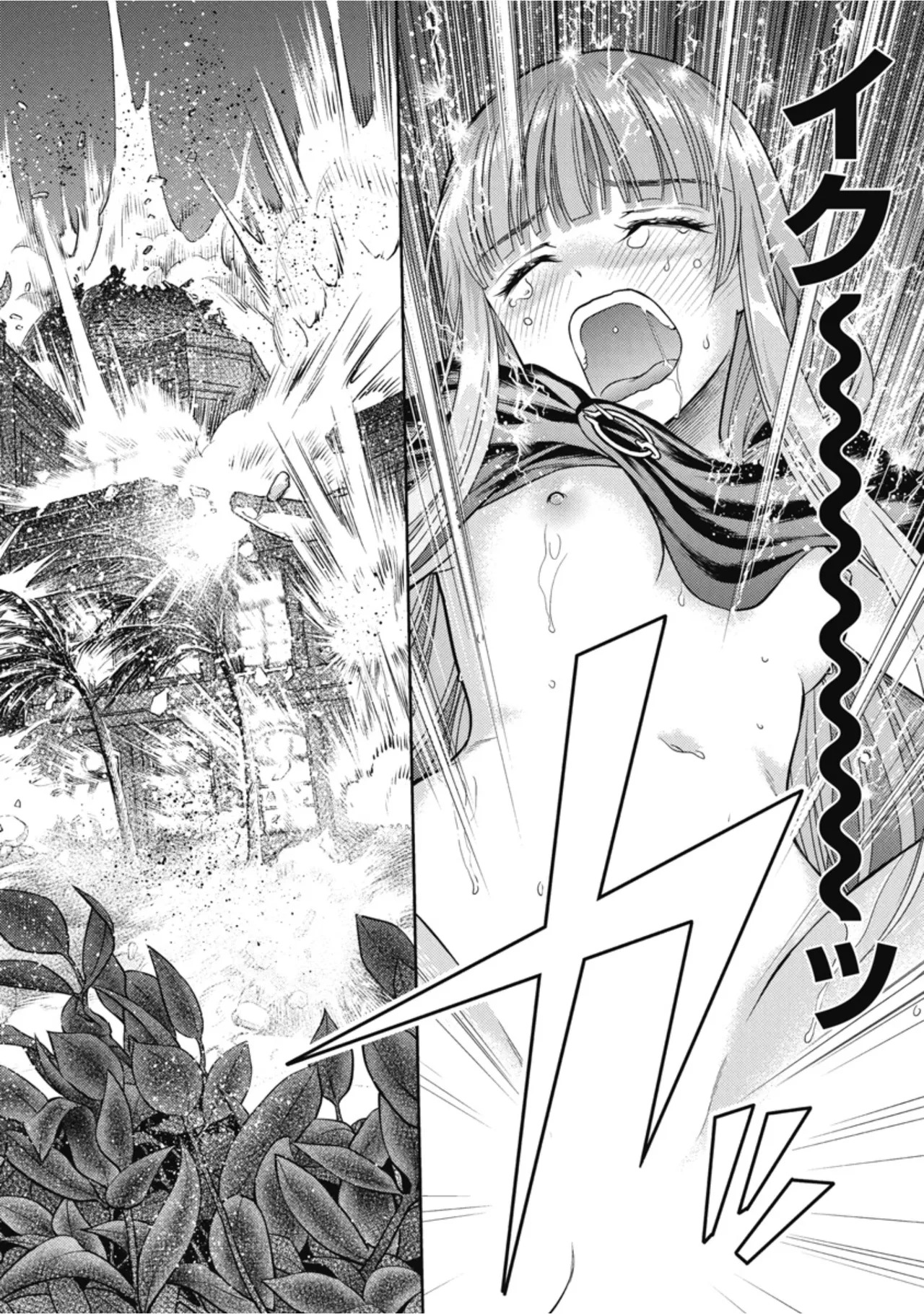 [Inokuma Shinobu] Isekai Soapland Kaguya Gaiden: Anzu Quest - Otenba Awahime no Daibōken 3 - Page 74