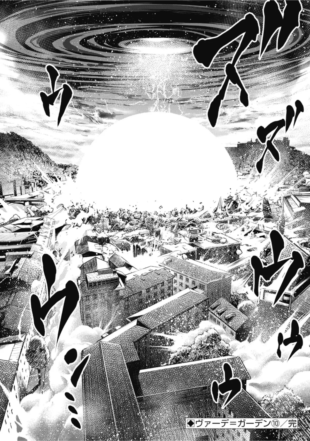 [Inokuma Shinobu] Isekai Soapland Kaguya Gaiden: Anzu Quest - Otenba Awahime no Daibōken 3 - Page 76