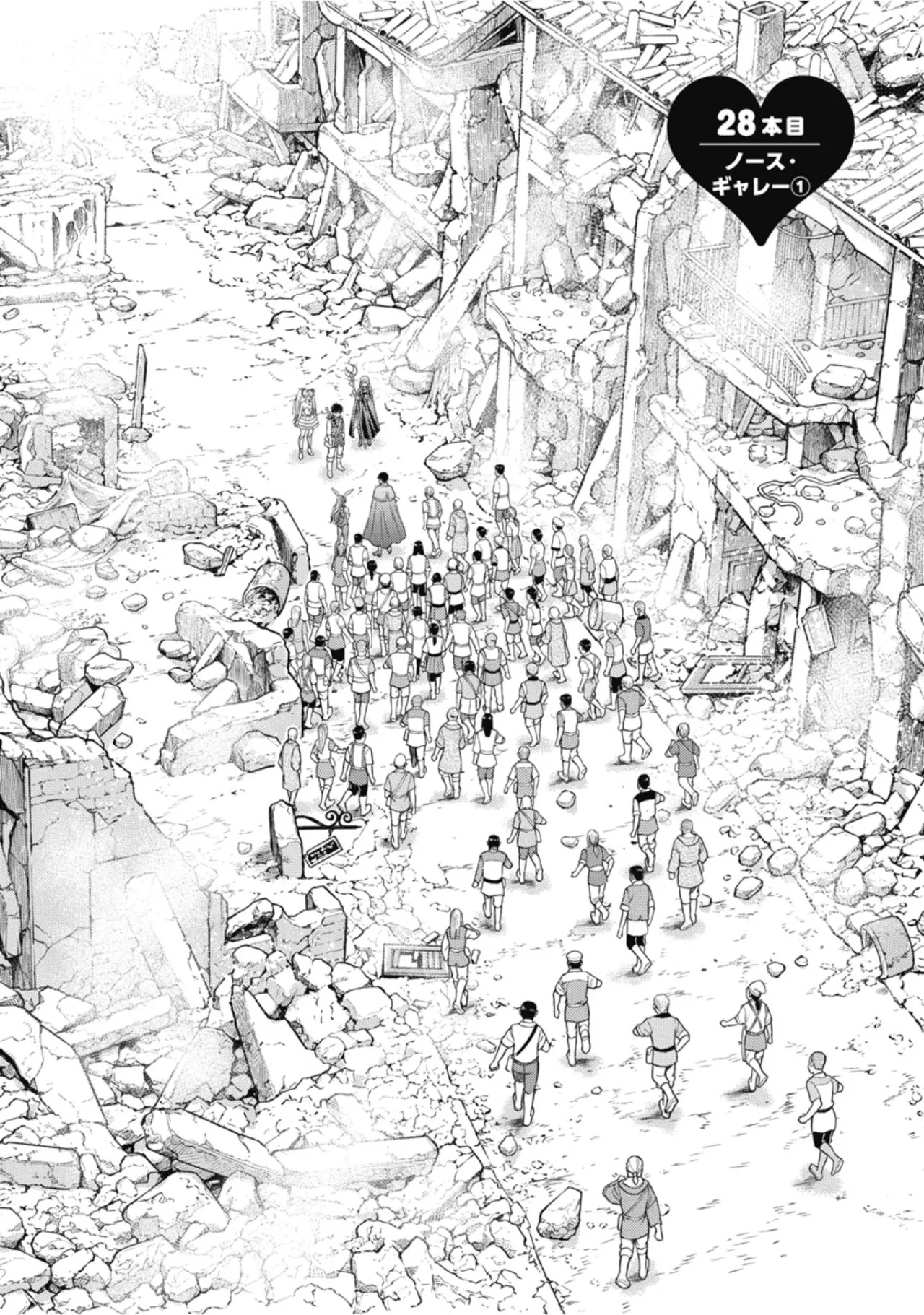 [Inokuma Shinobu] Isekai Soapland Kaguya Gaiden: Anzu Quest - Otenba Awahime no Daibōken 3 - Page 89