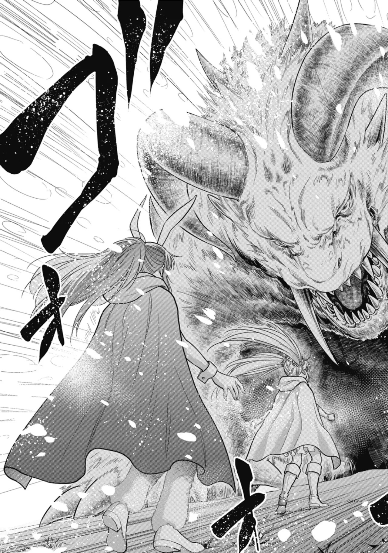 [Inokuma Shinobu] Isekai Soapland Kaguya Gaiden: Anzu Quest - Otenba Awahime no Daibōken 3 - Page 99