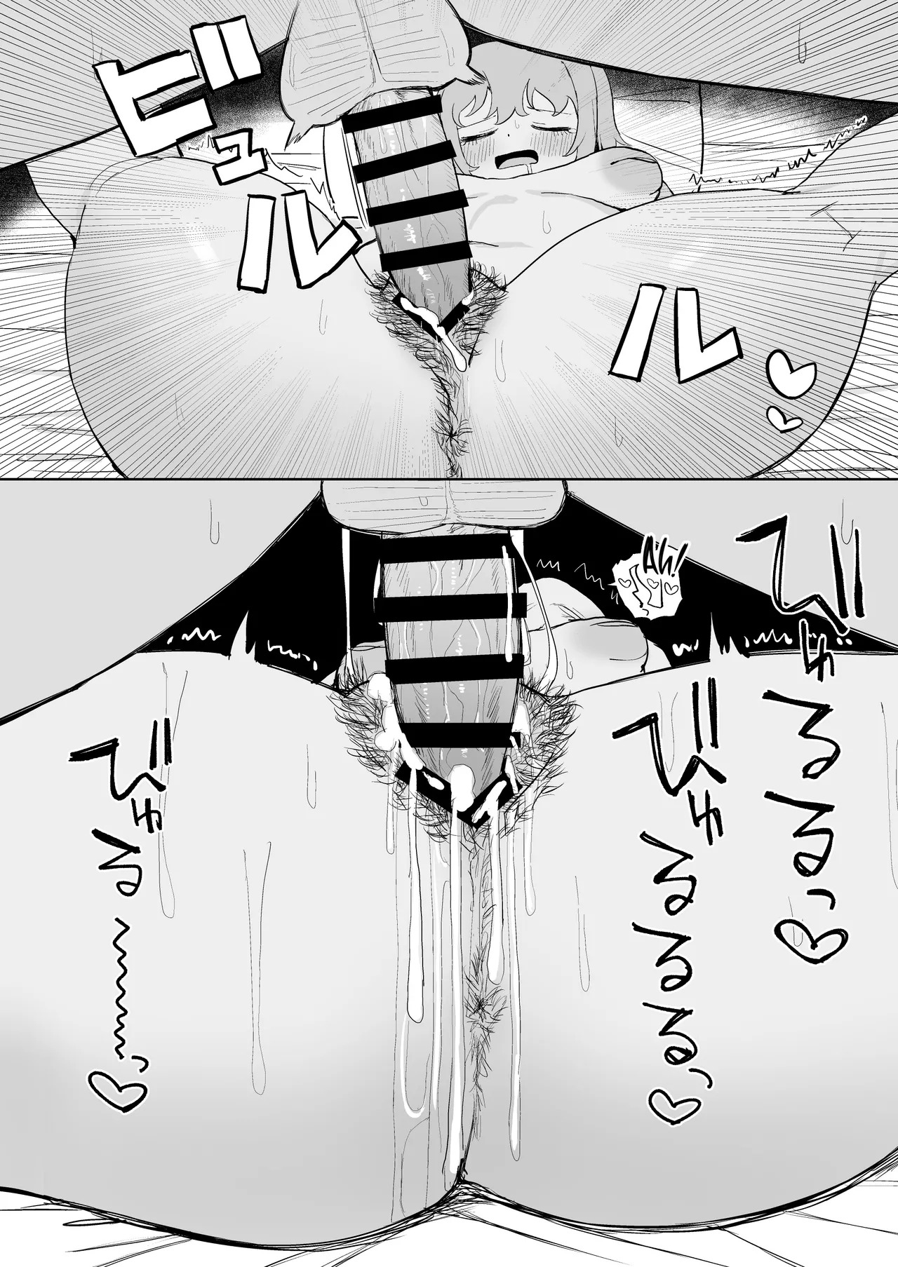 [Darezuka] While the Succubus is Confused [English] [NTerm] [Digital] - Page 56