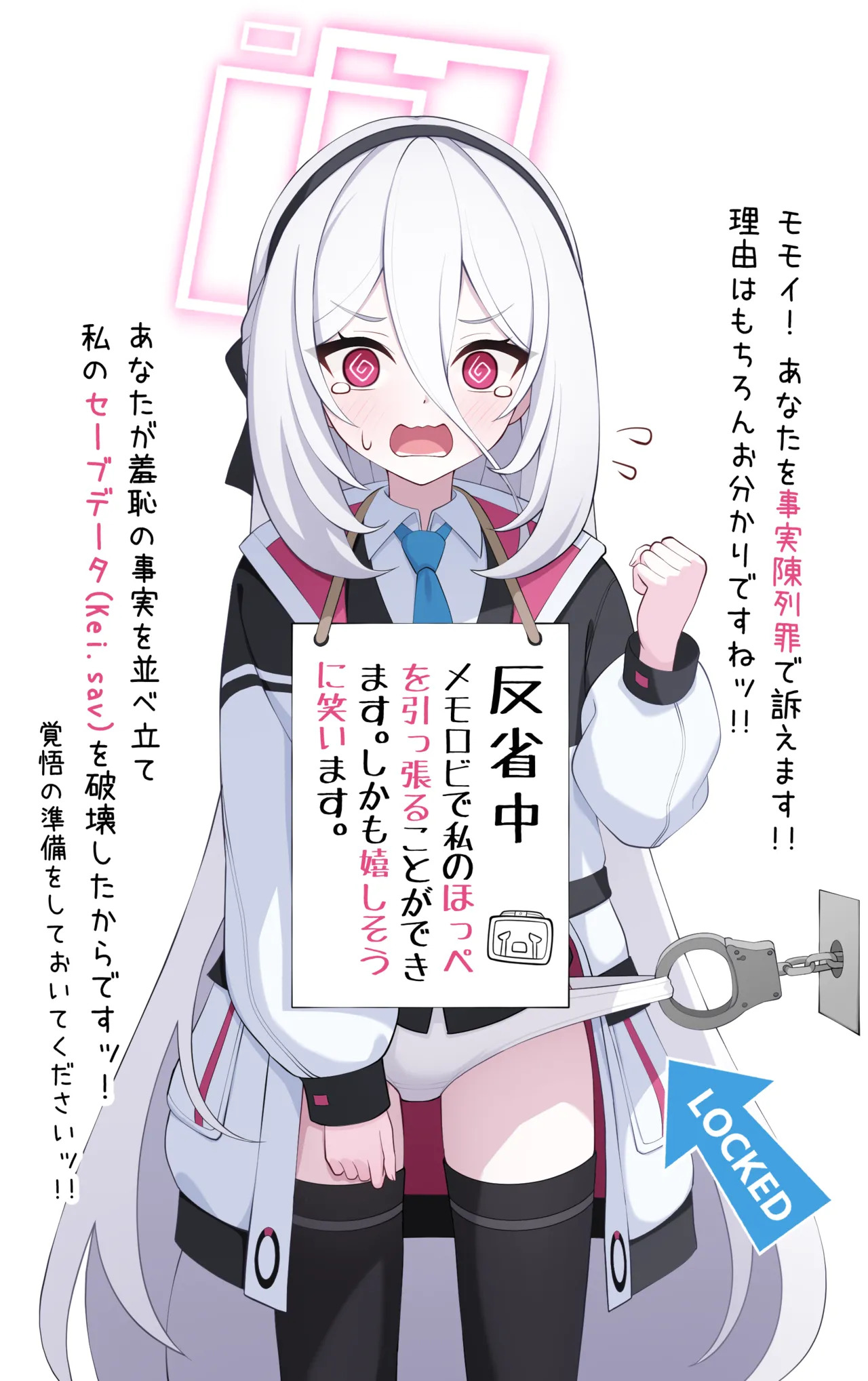 [シジマ] ケイ (ブルーアーカイブ) - Page 10