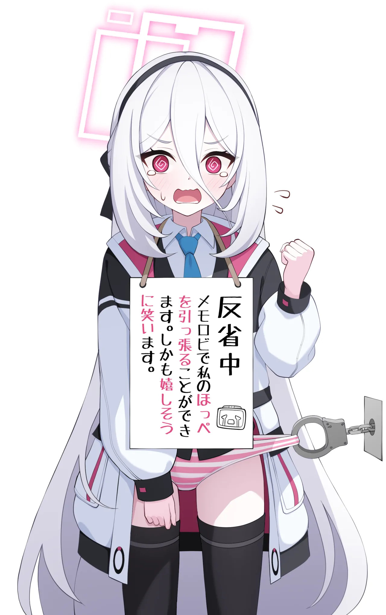 [シジマ] ケイ (ブルーアーカイブ) - Page 11