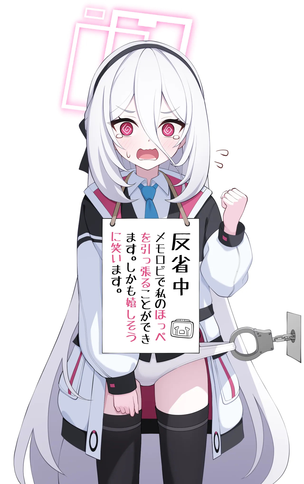 [シジマ] ケイ (ブルーアーカイブ) - Page 12