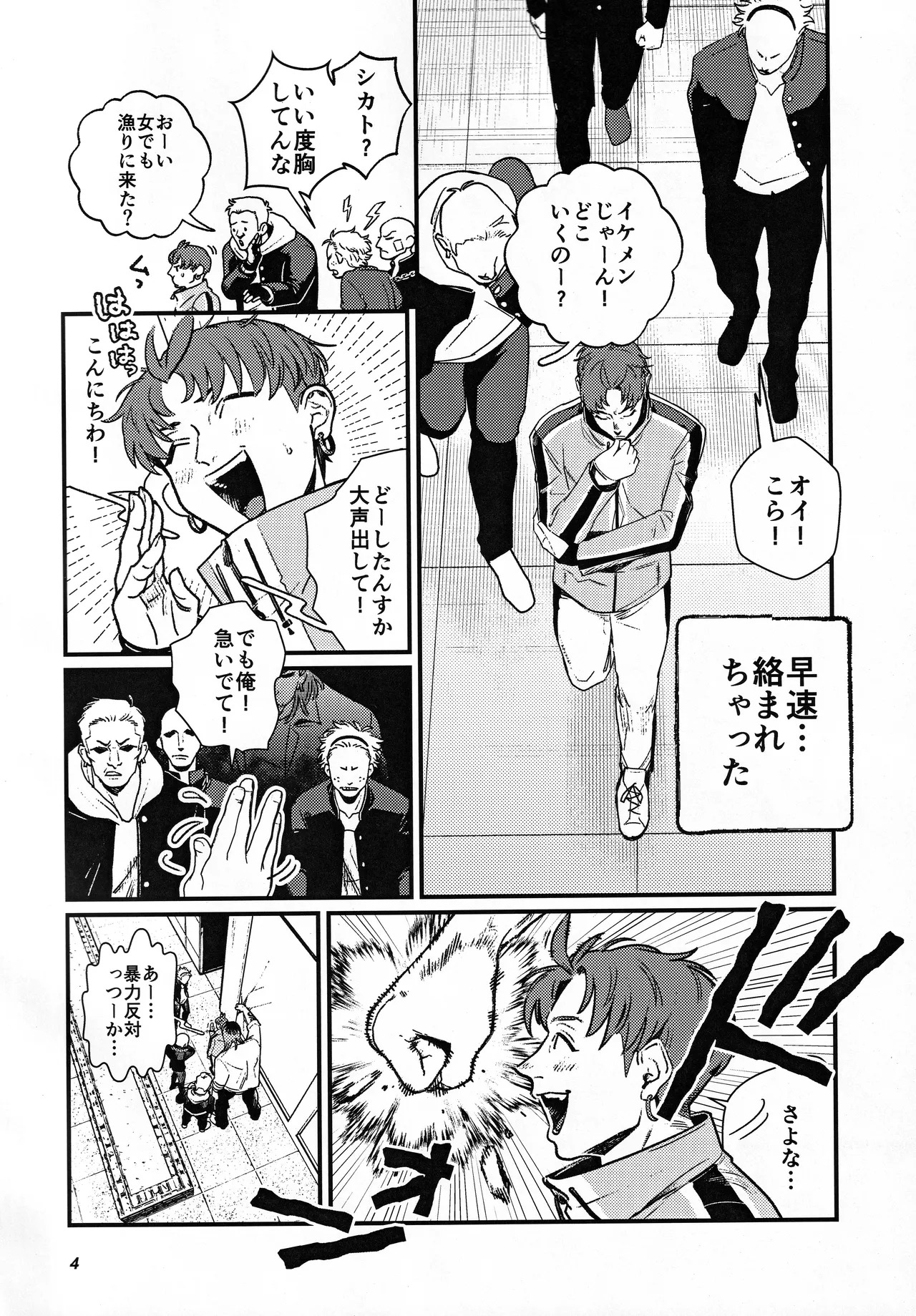 Preview page 5