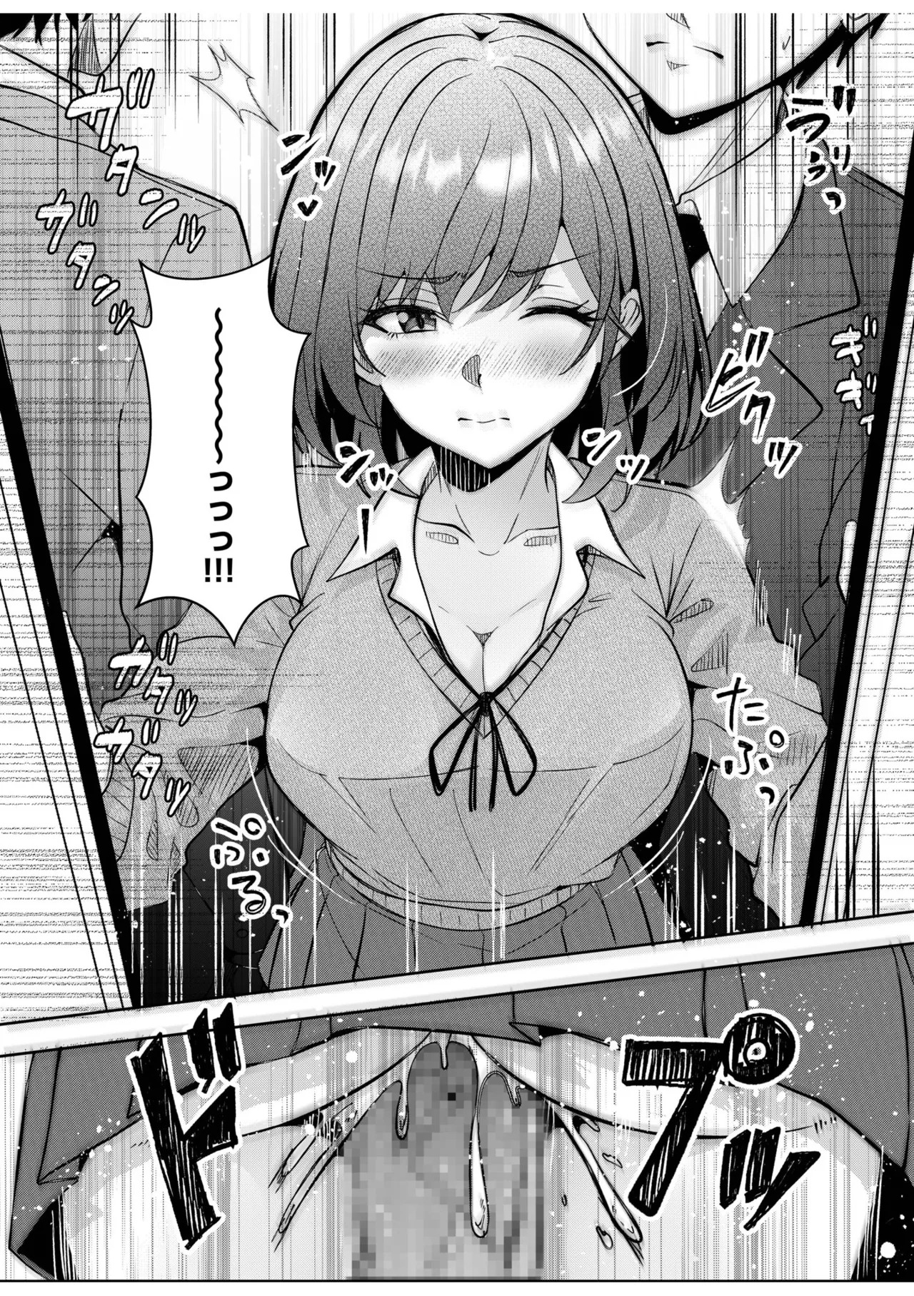 [Aga Marino] Gal Dakumi ~Iede Shojo to no Hamemakuri Dousei Sex~ 21-26 - Page 83