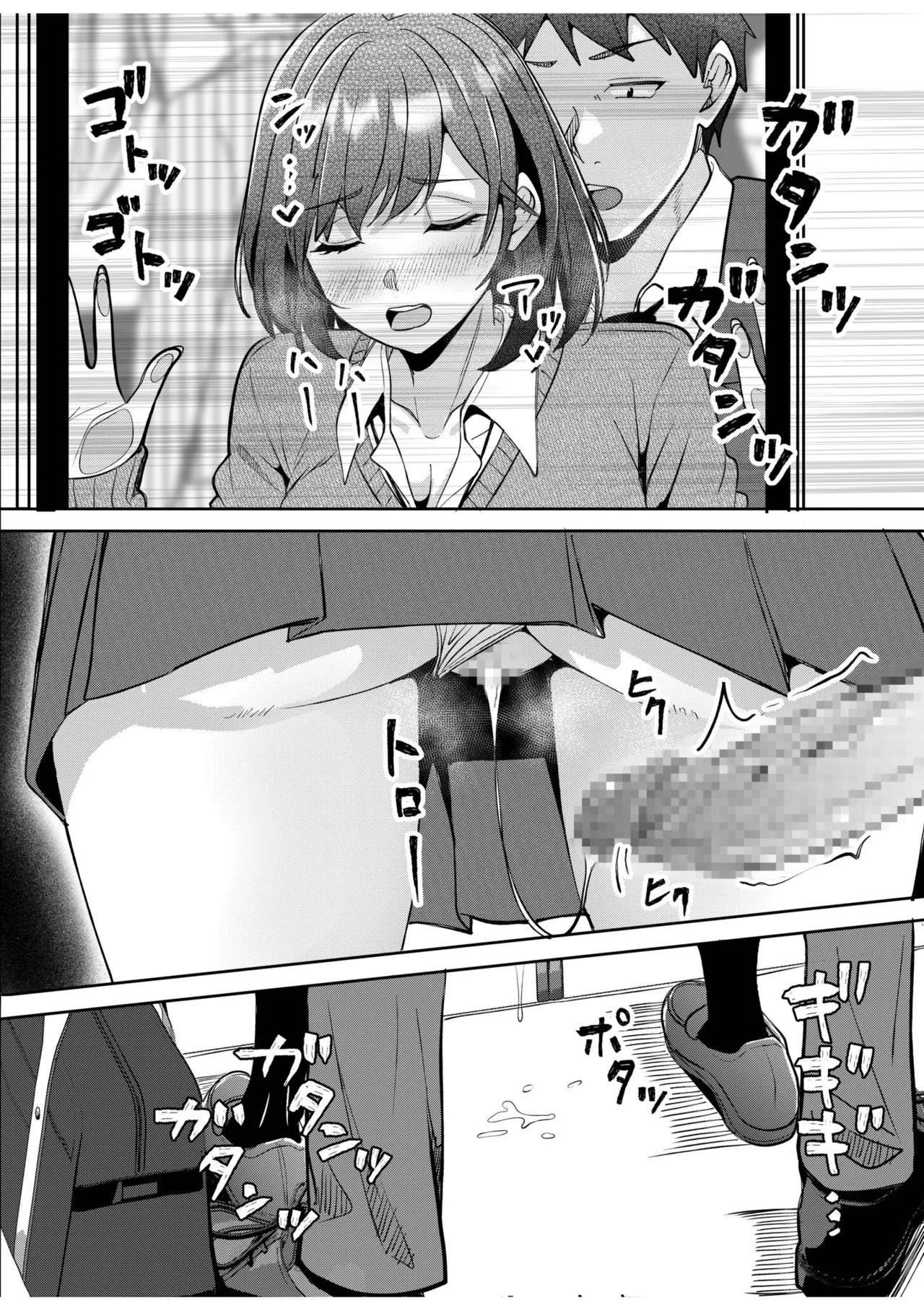 [Aga Marino] Gal Dakumi ~Iede Shojo to no Hamemakuri Dousei Sex~ 21-26 - Page 84