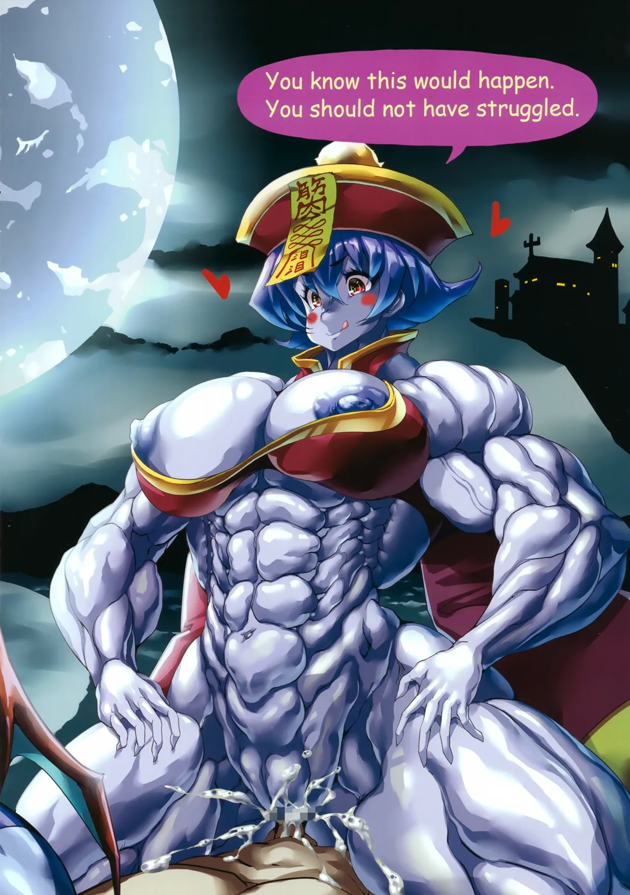 (C105) [Super Star (Various)] VAMPIRE IS NOT DEAD (Darkstalkers) - Page 24