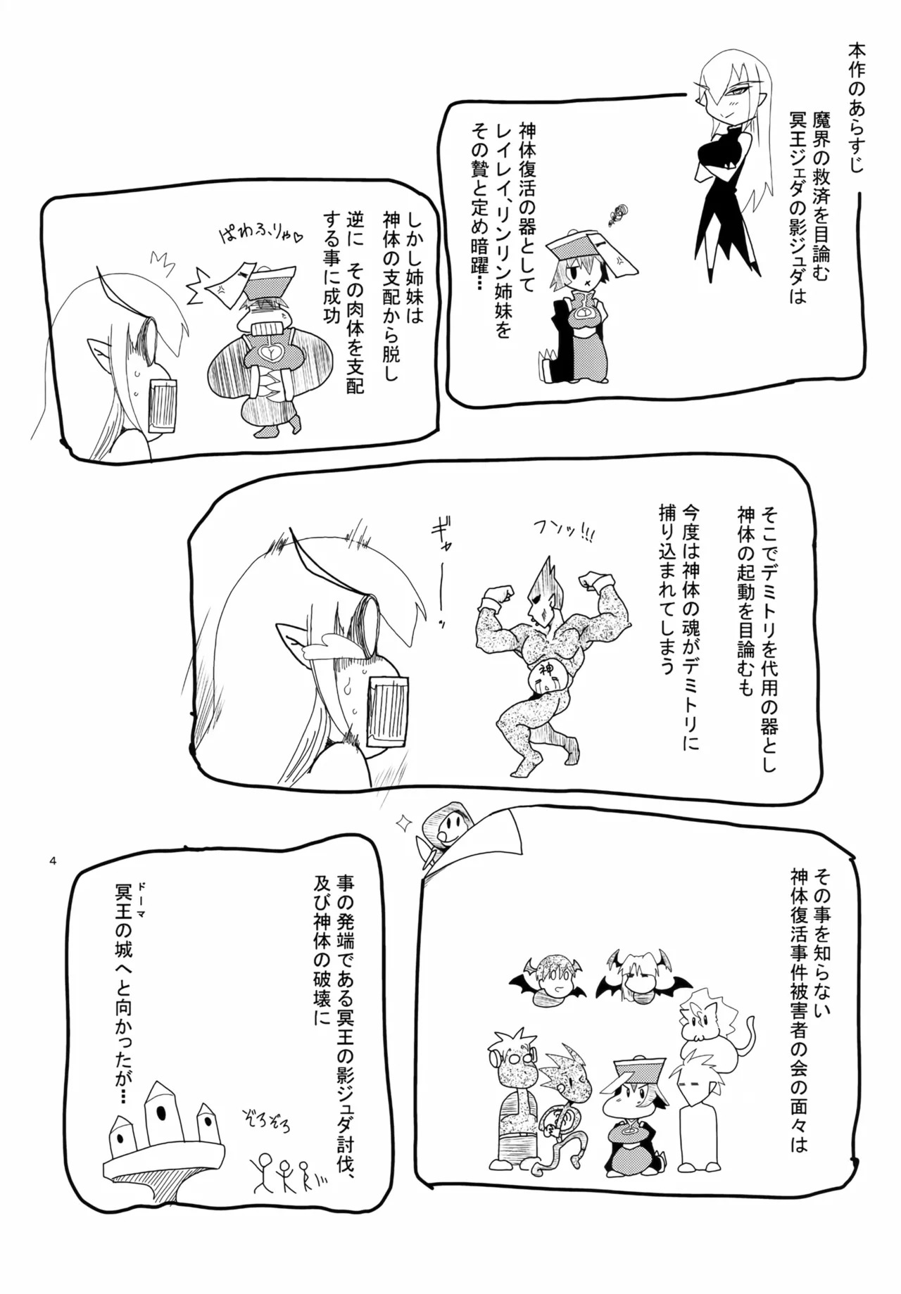 Preview page 3