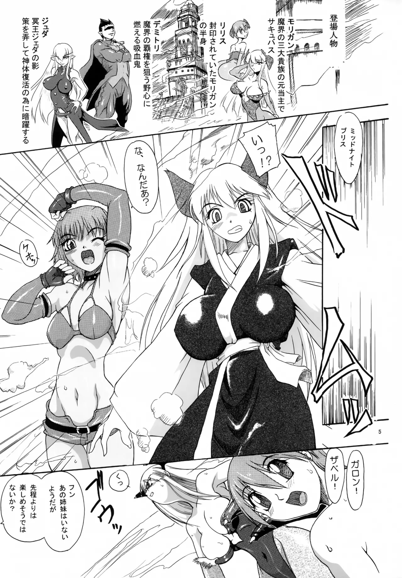 Preview page 4