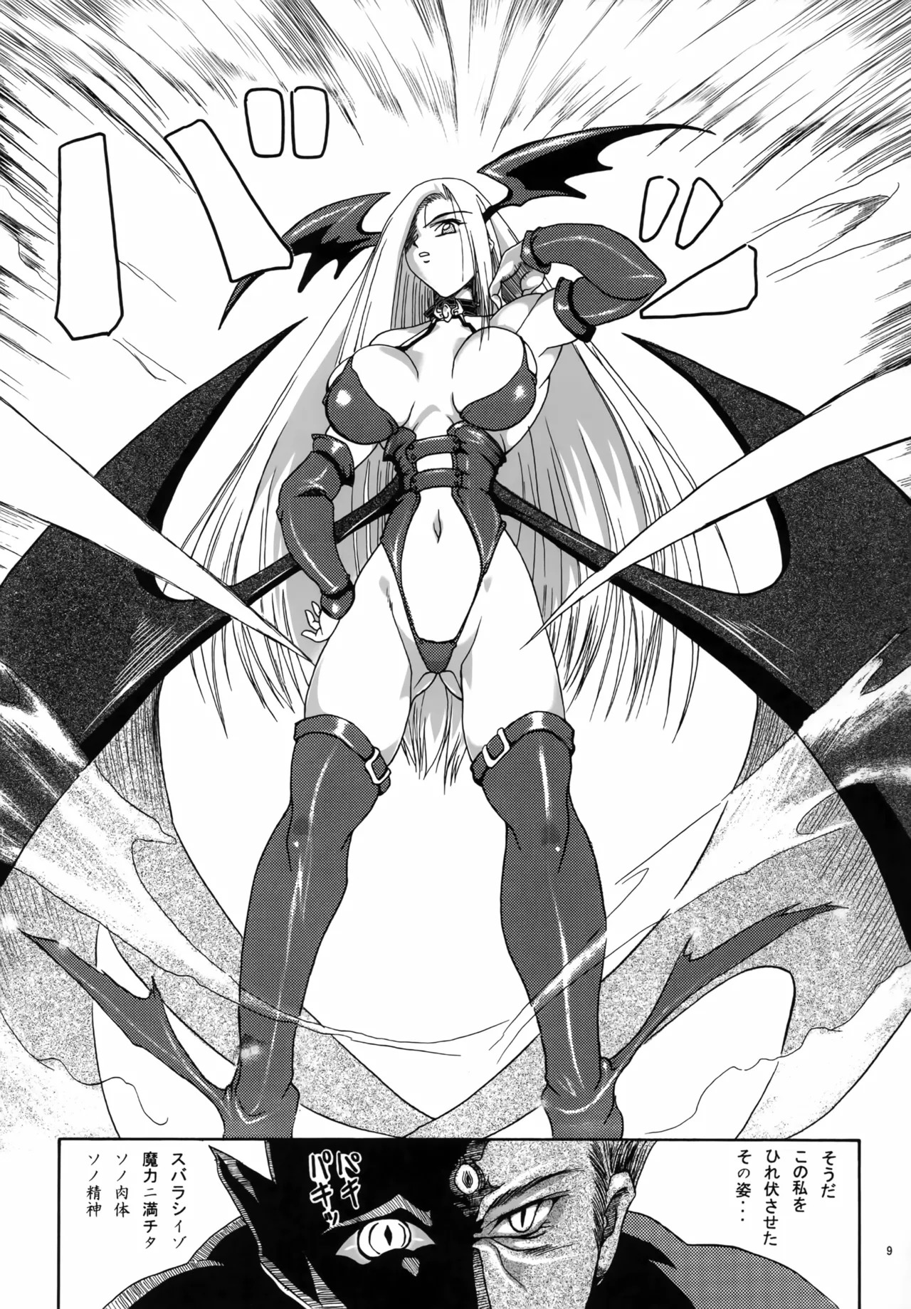 Preview page 8