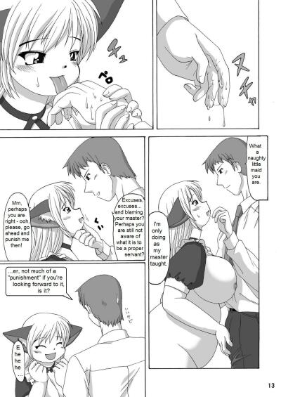 Katou Jun Doujin