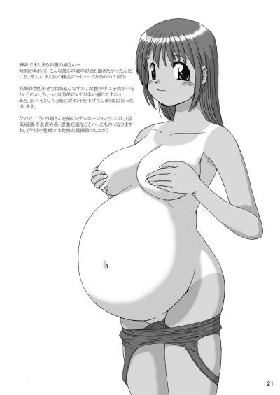 Katou Jun Doujin