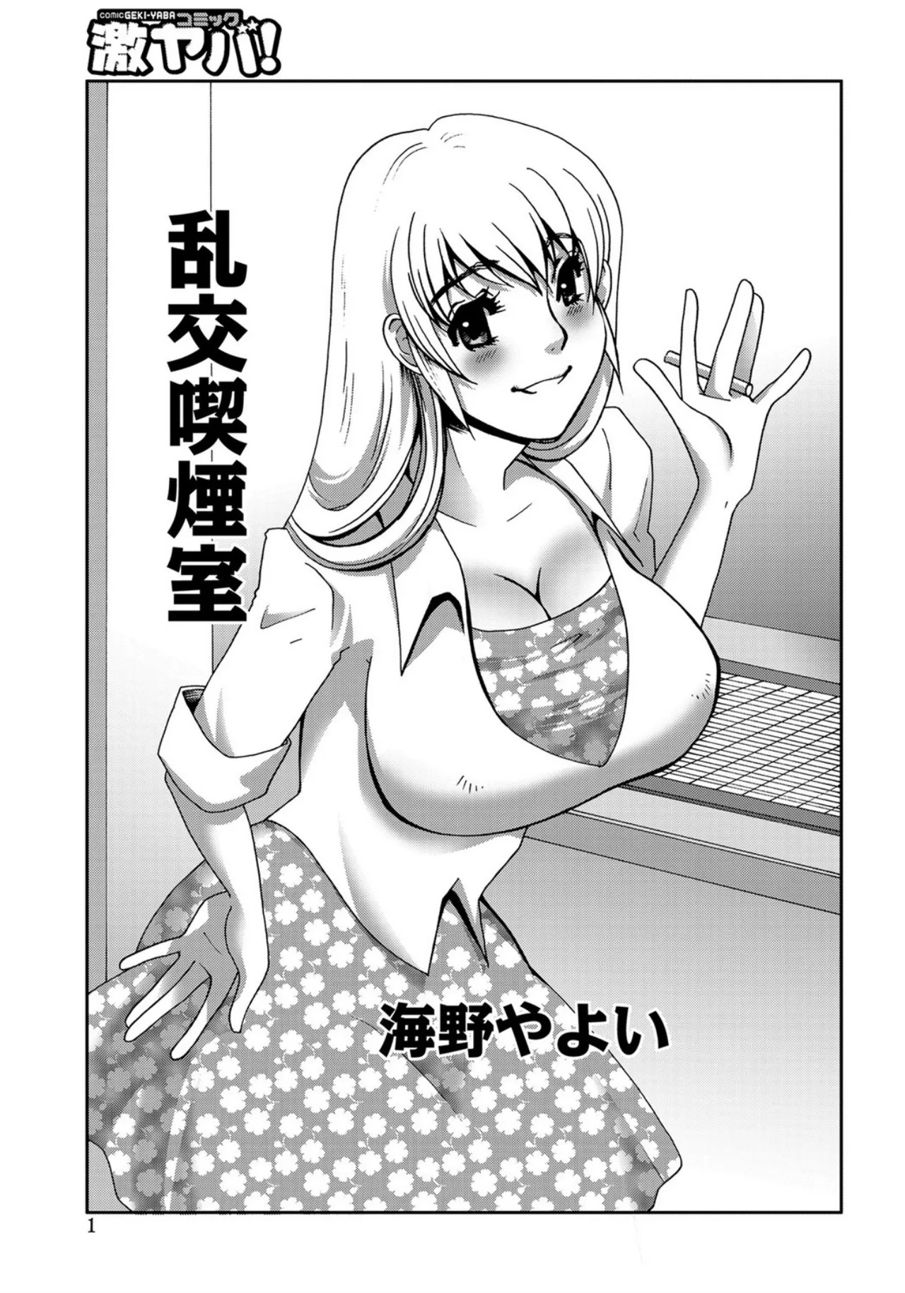 Preview page 1