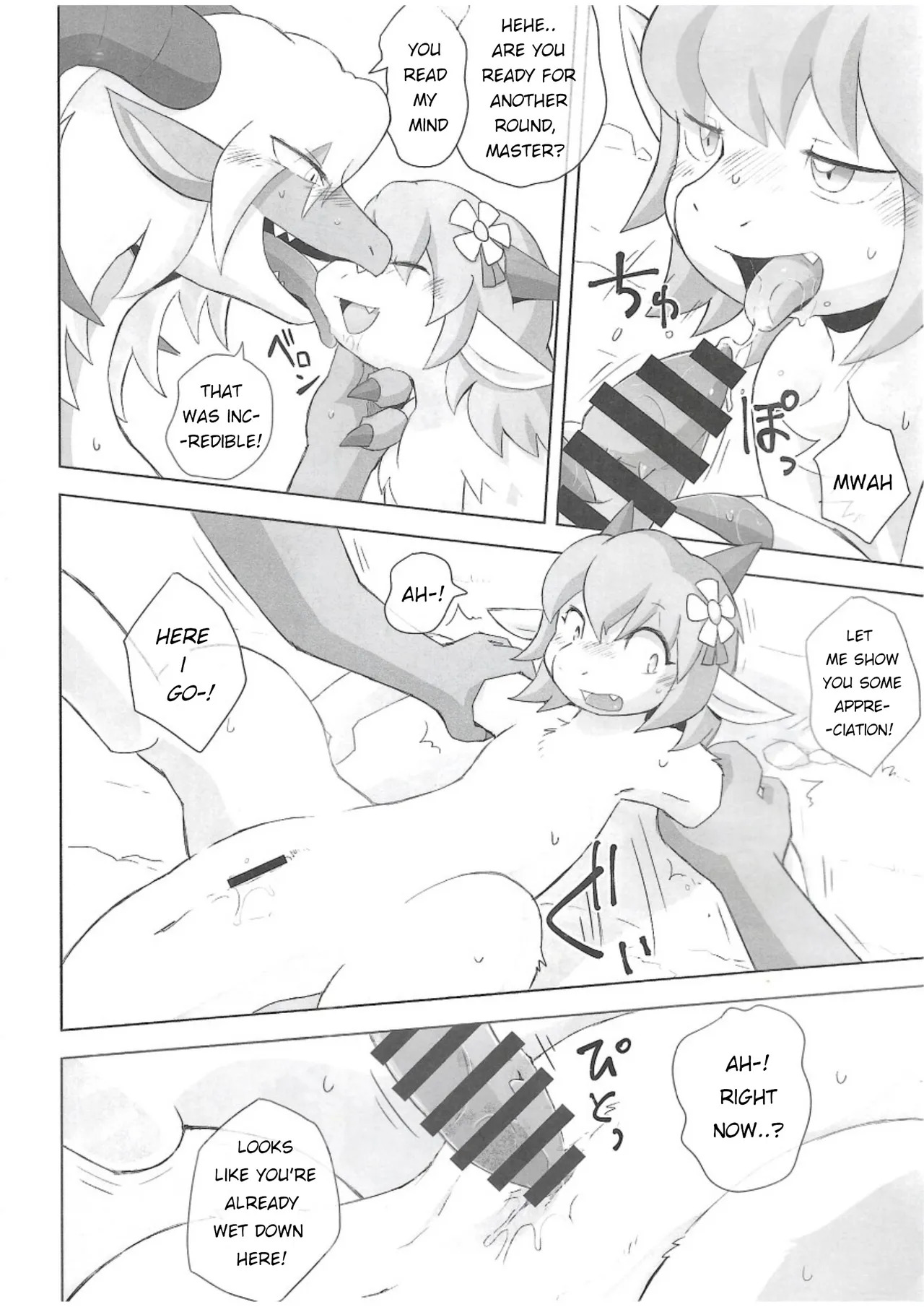 The Valley of Purity and Awkwardness - (Yamato Kuroko) [English] (Page 01-13) - Page 5